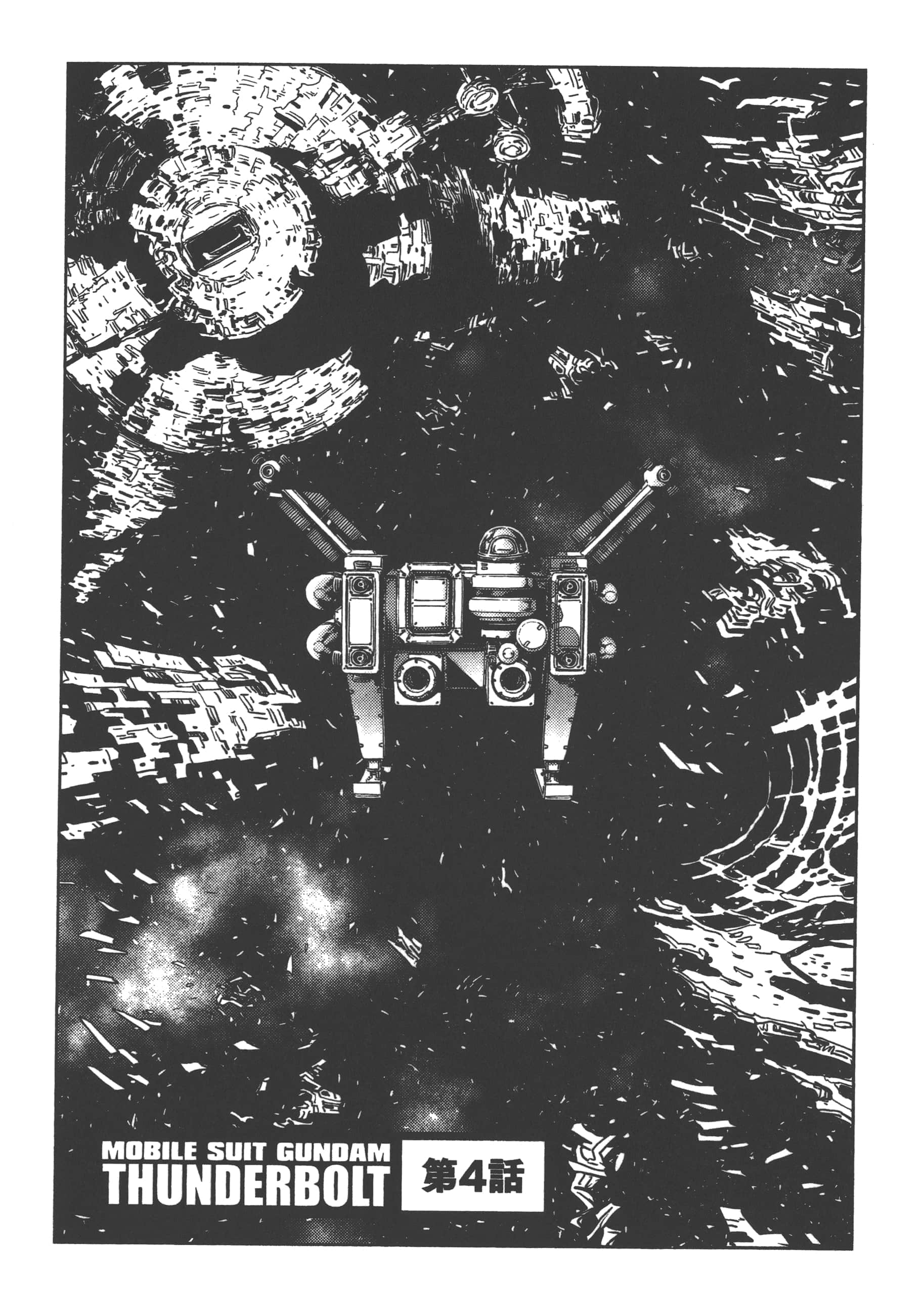 Page 99