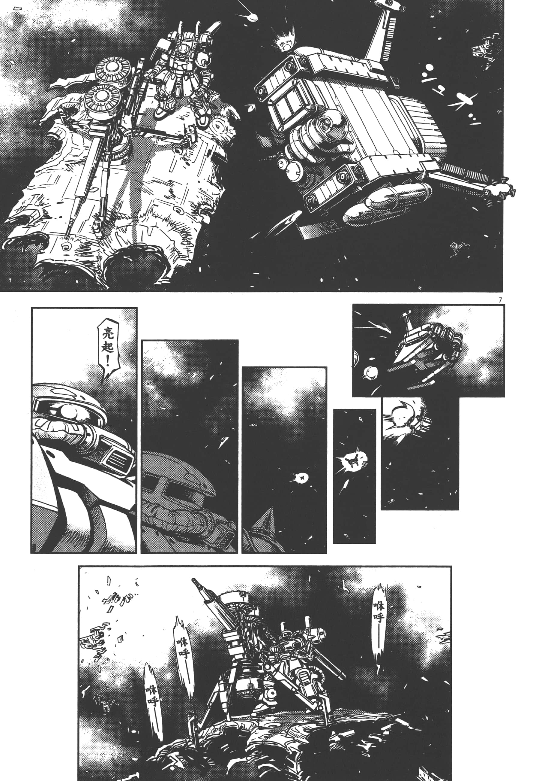 Page 105