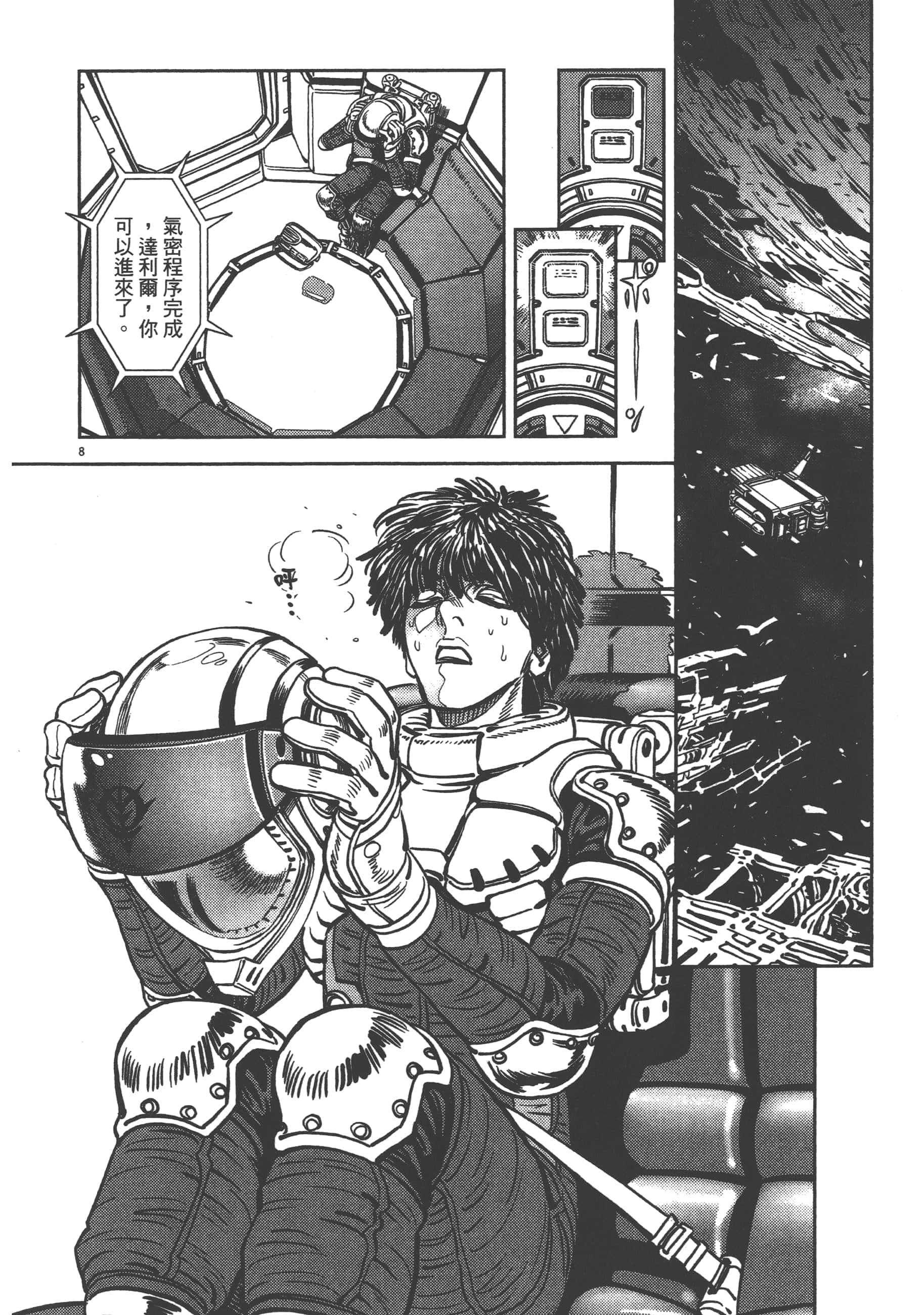 Page 106