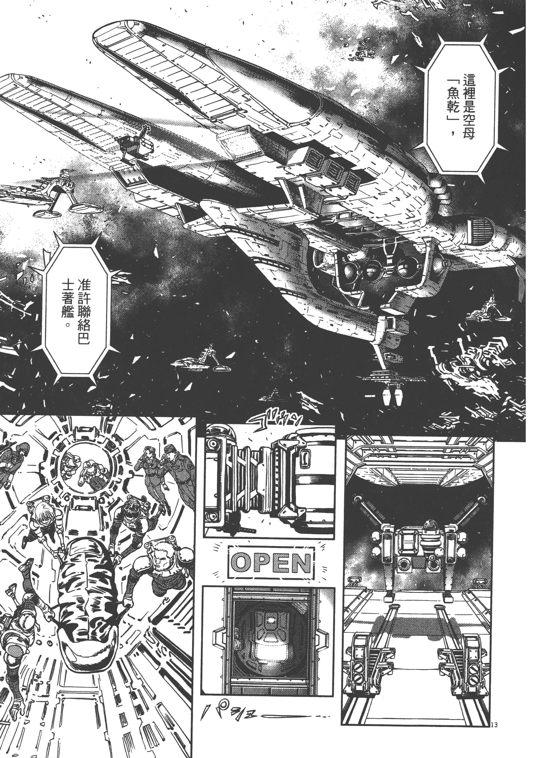 Page 111