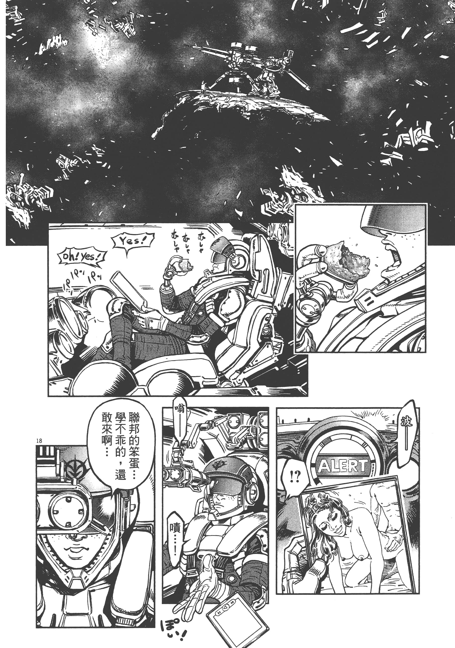 Page 116