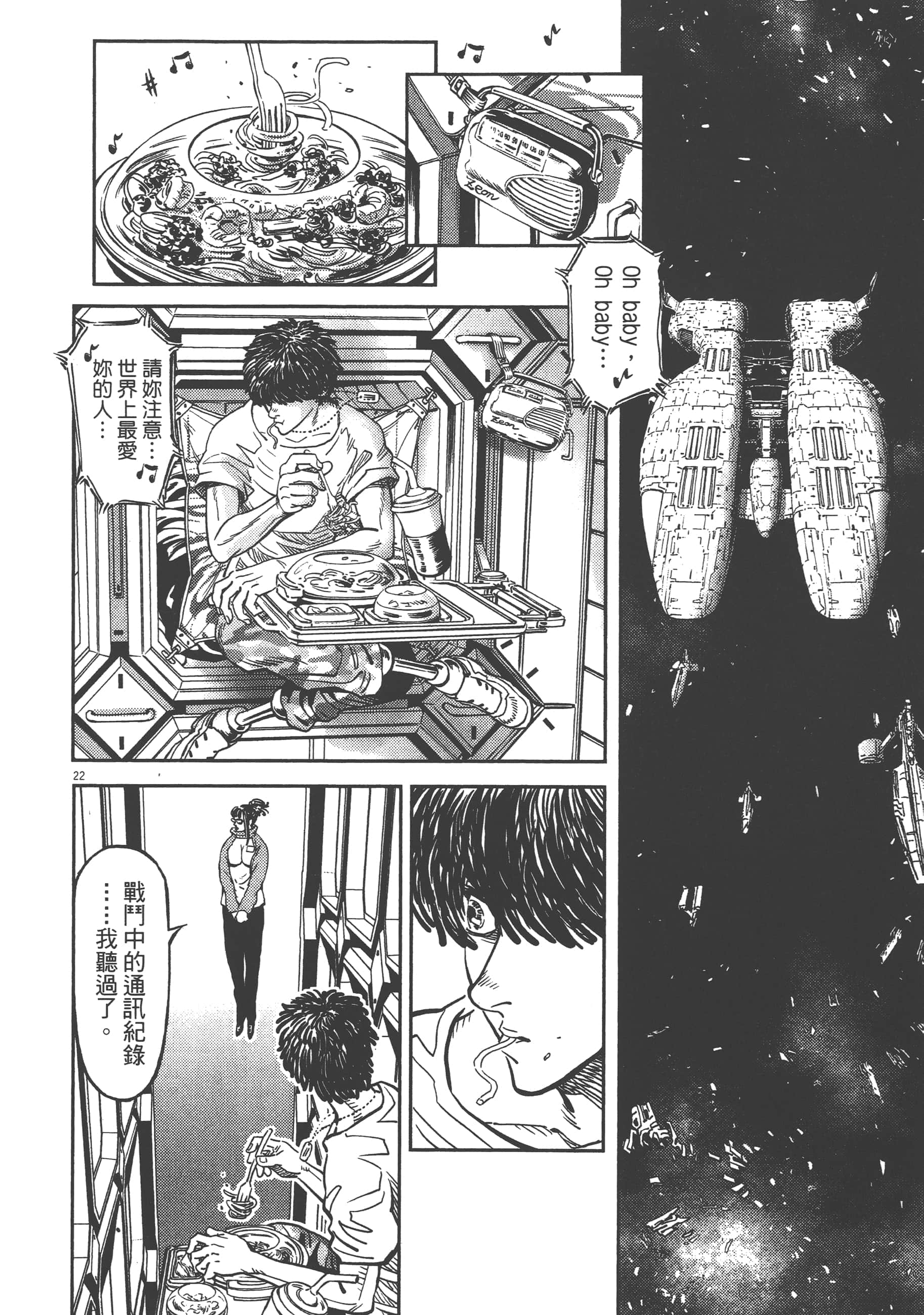 Page 120