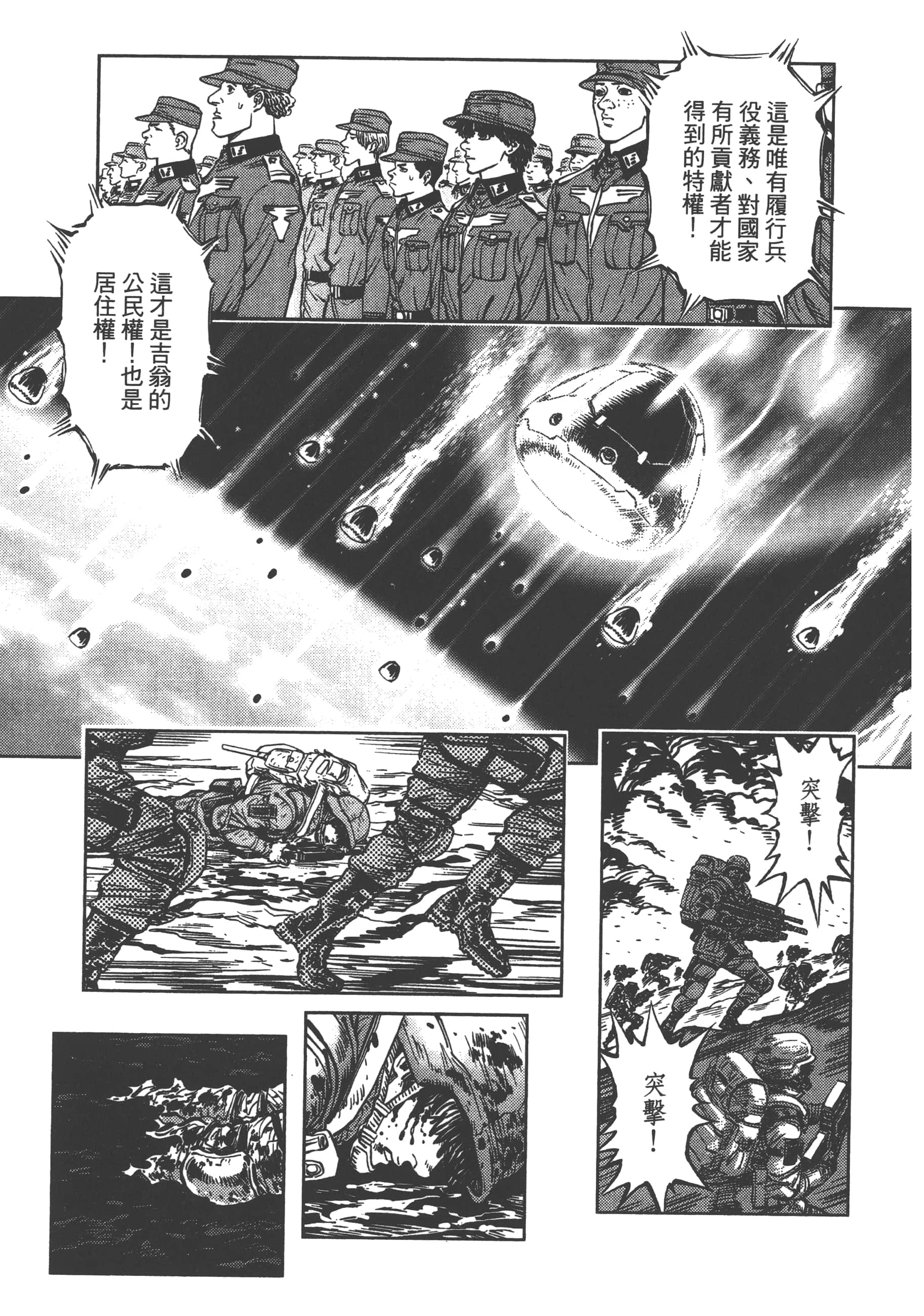 Page 135