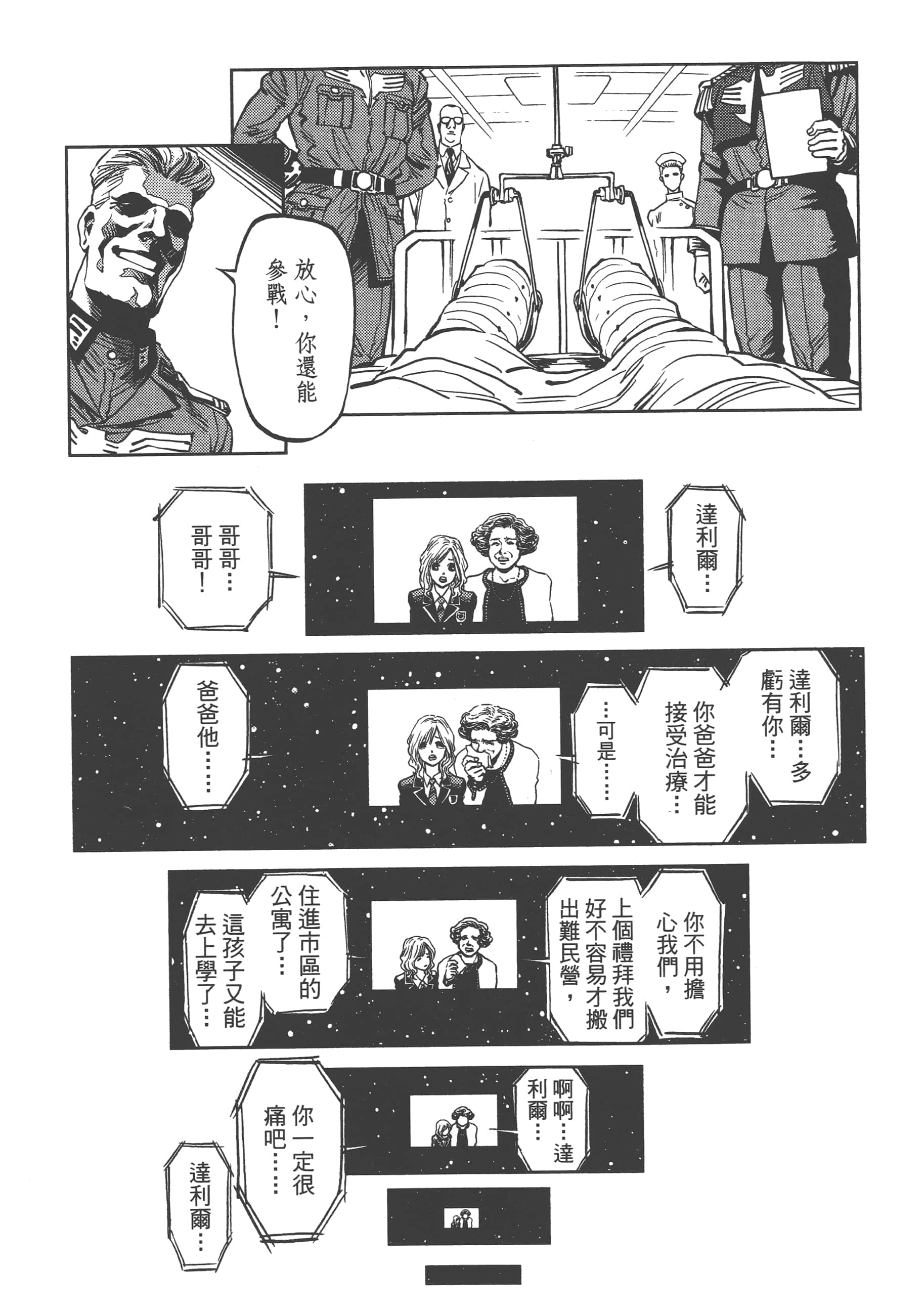 Page 136