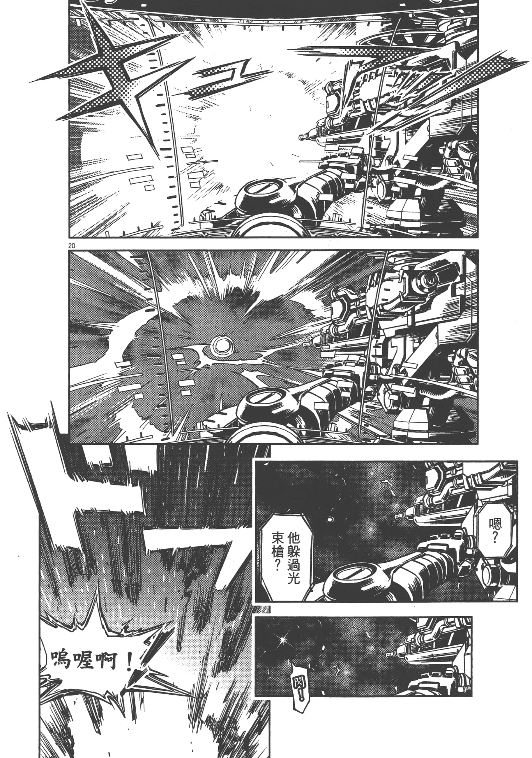 Page 142