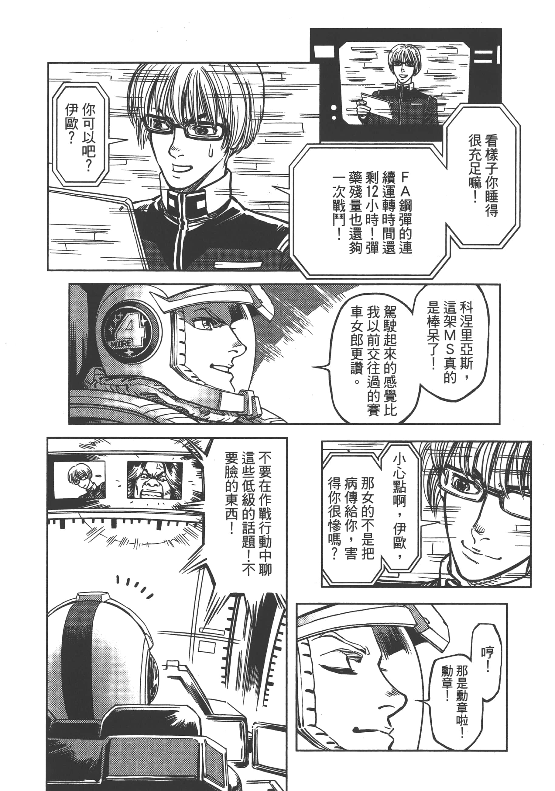 Page 153