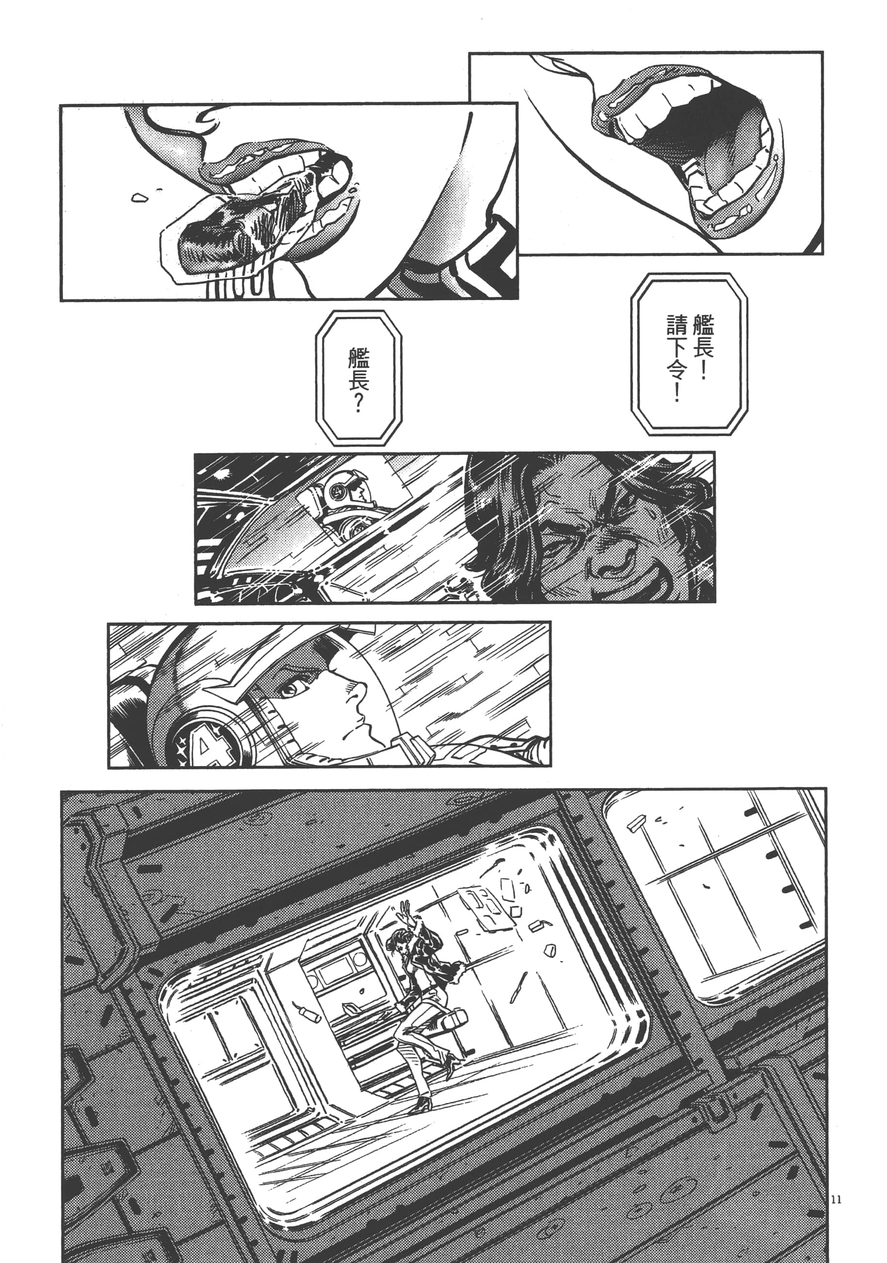 Page 157