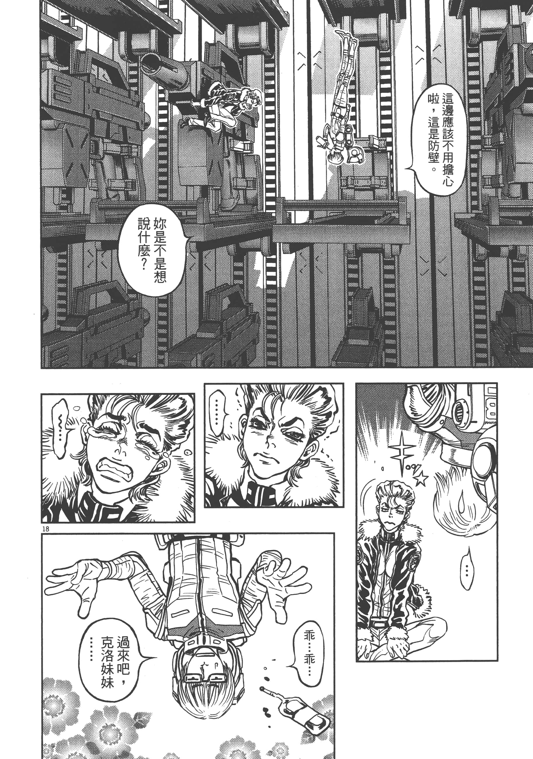 Page 164