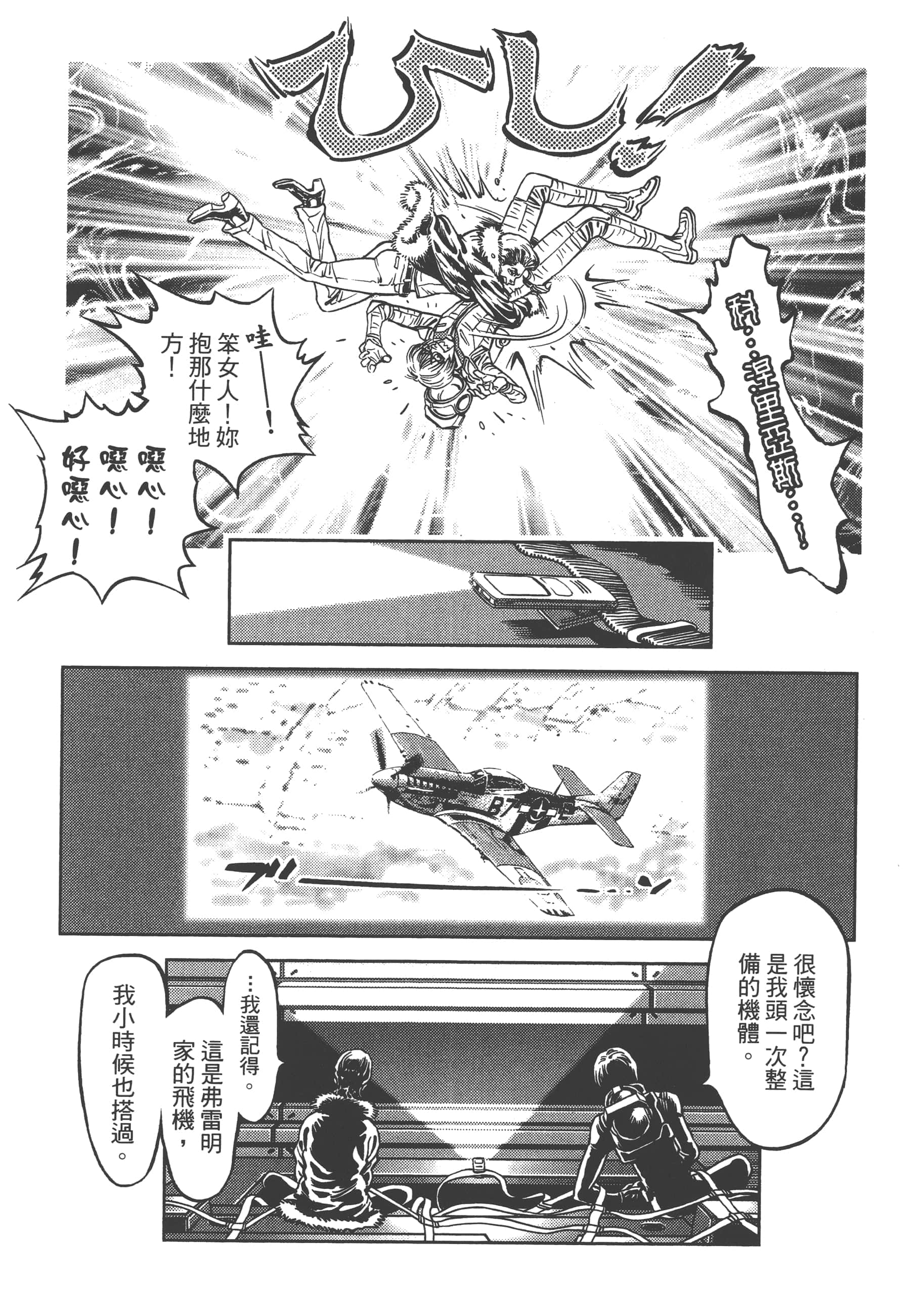 Page 165