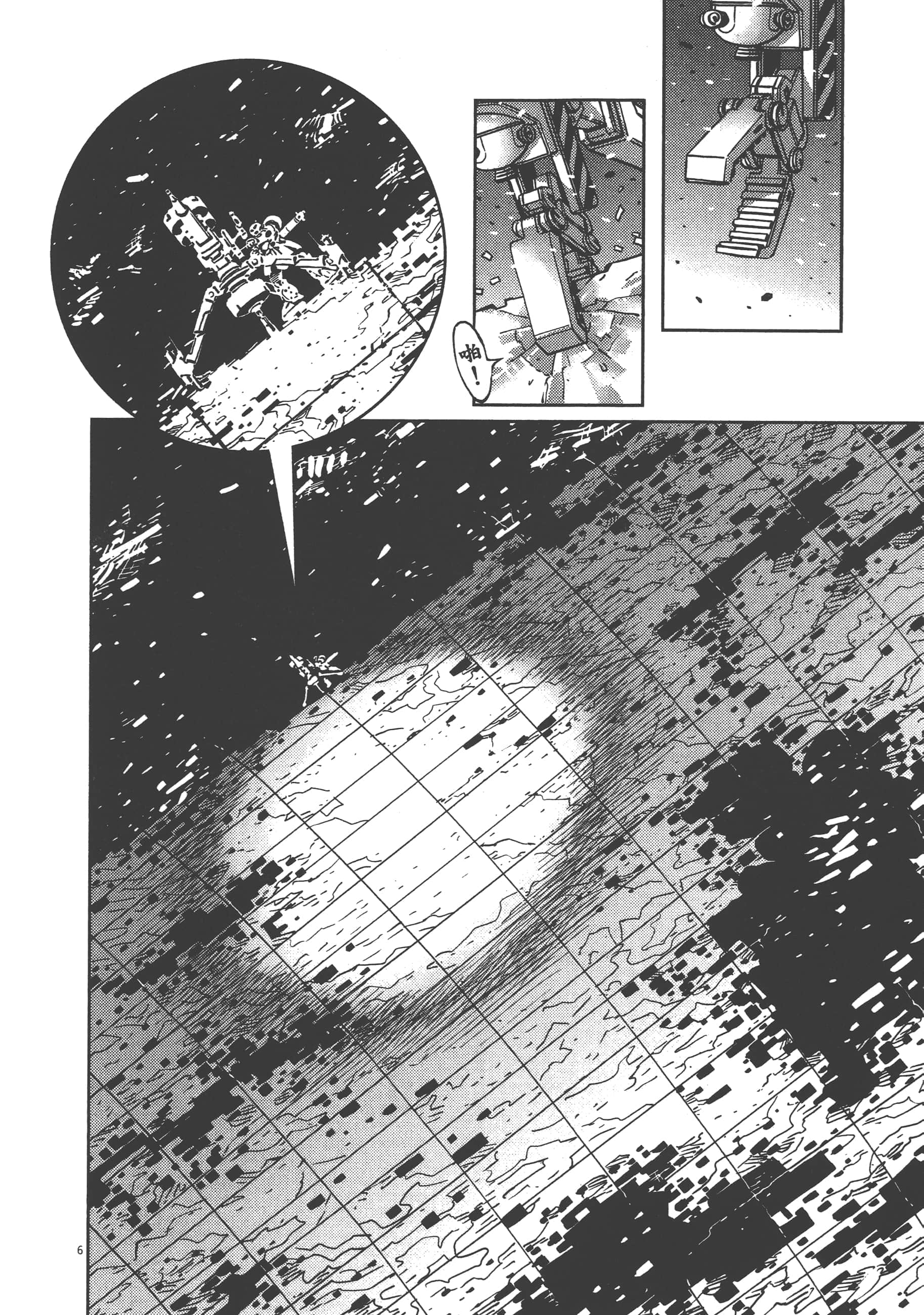 Page 176