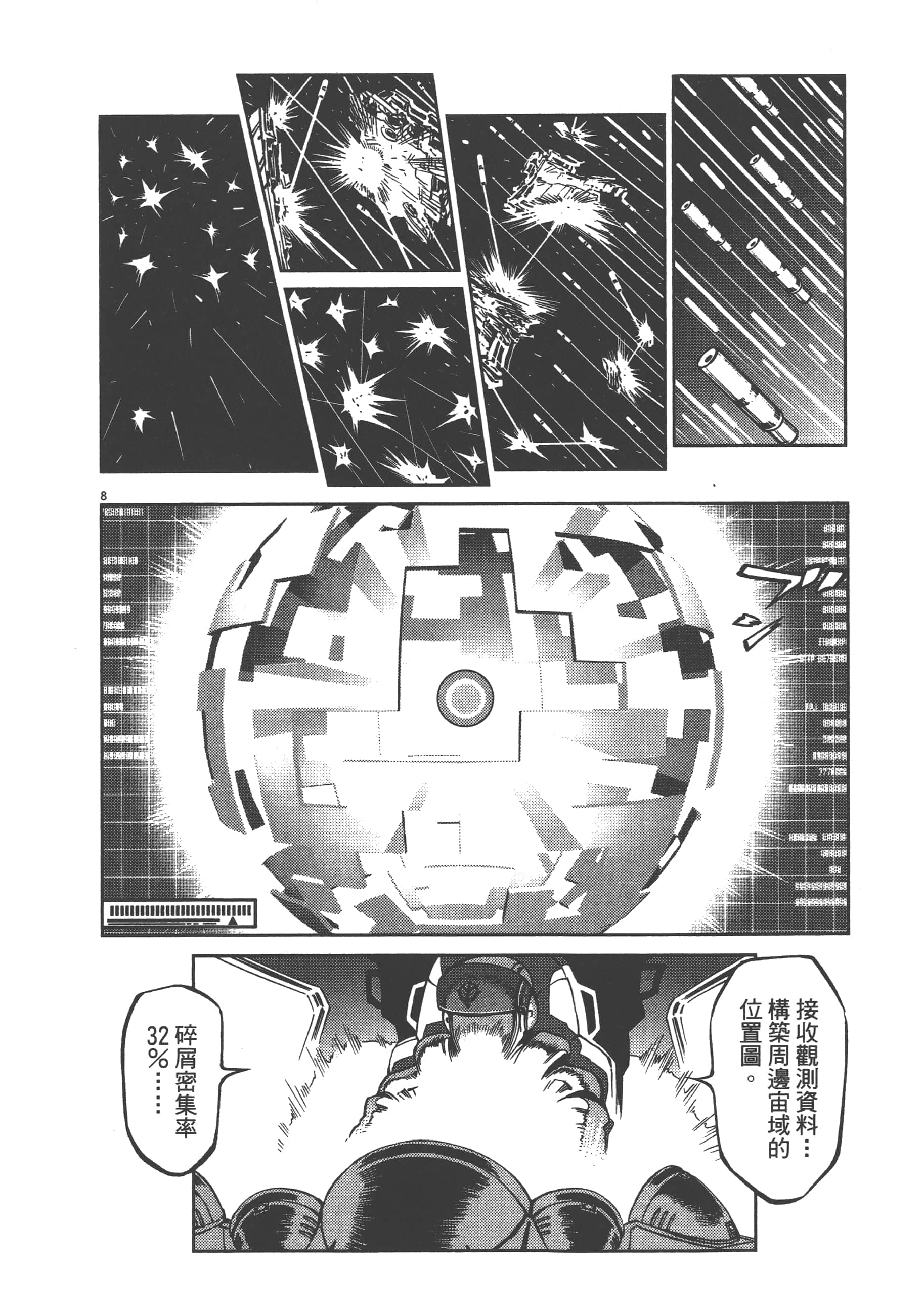 Page 178