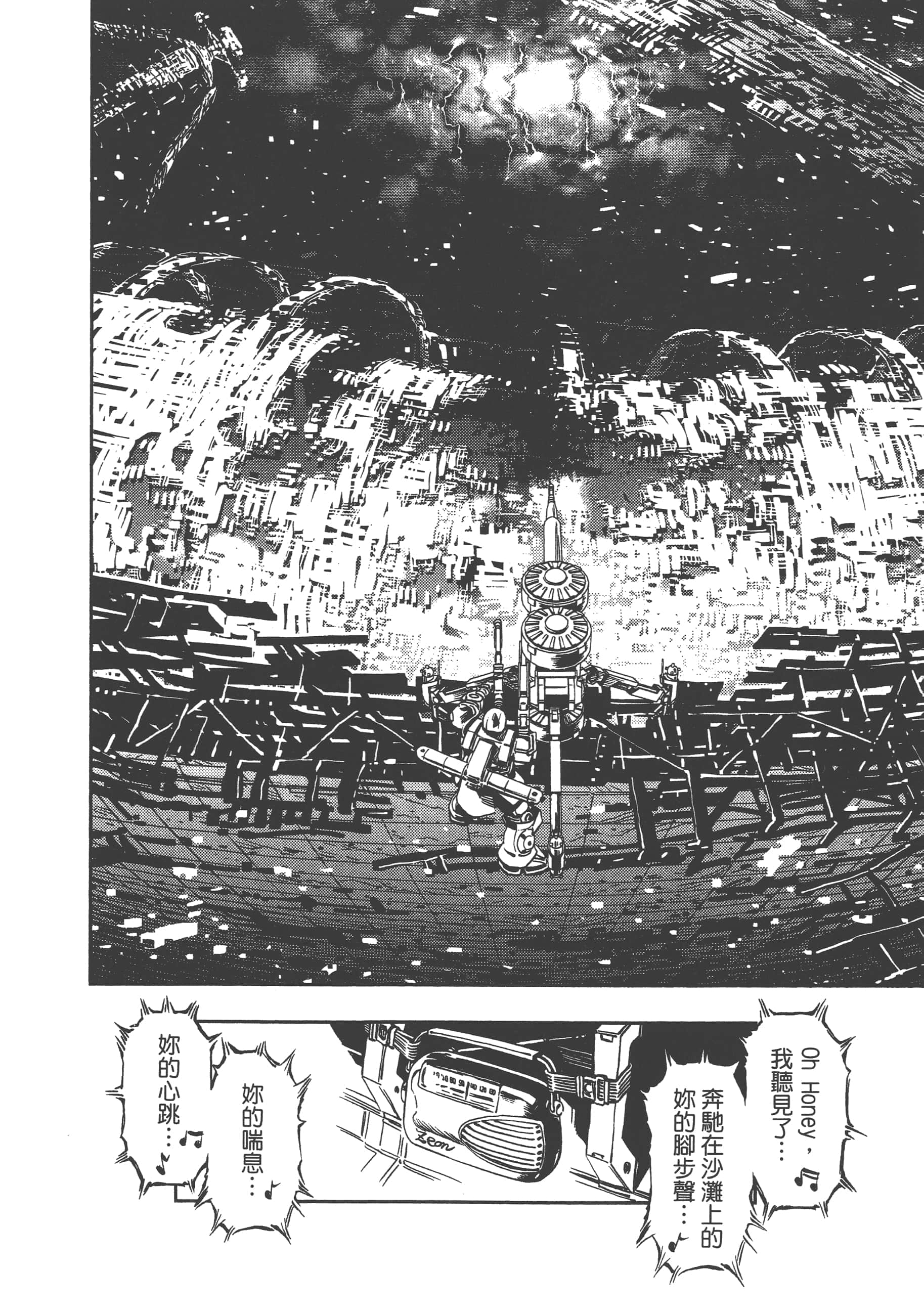 Page 180
