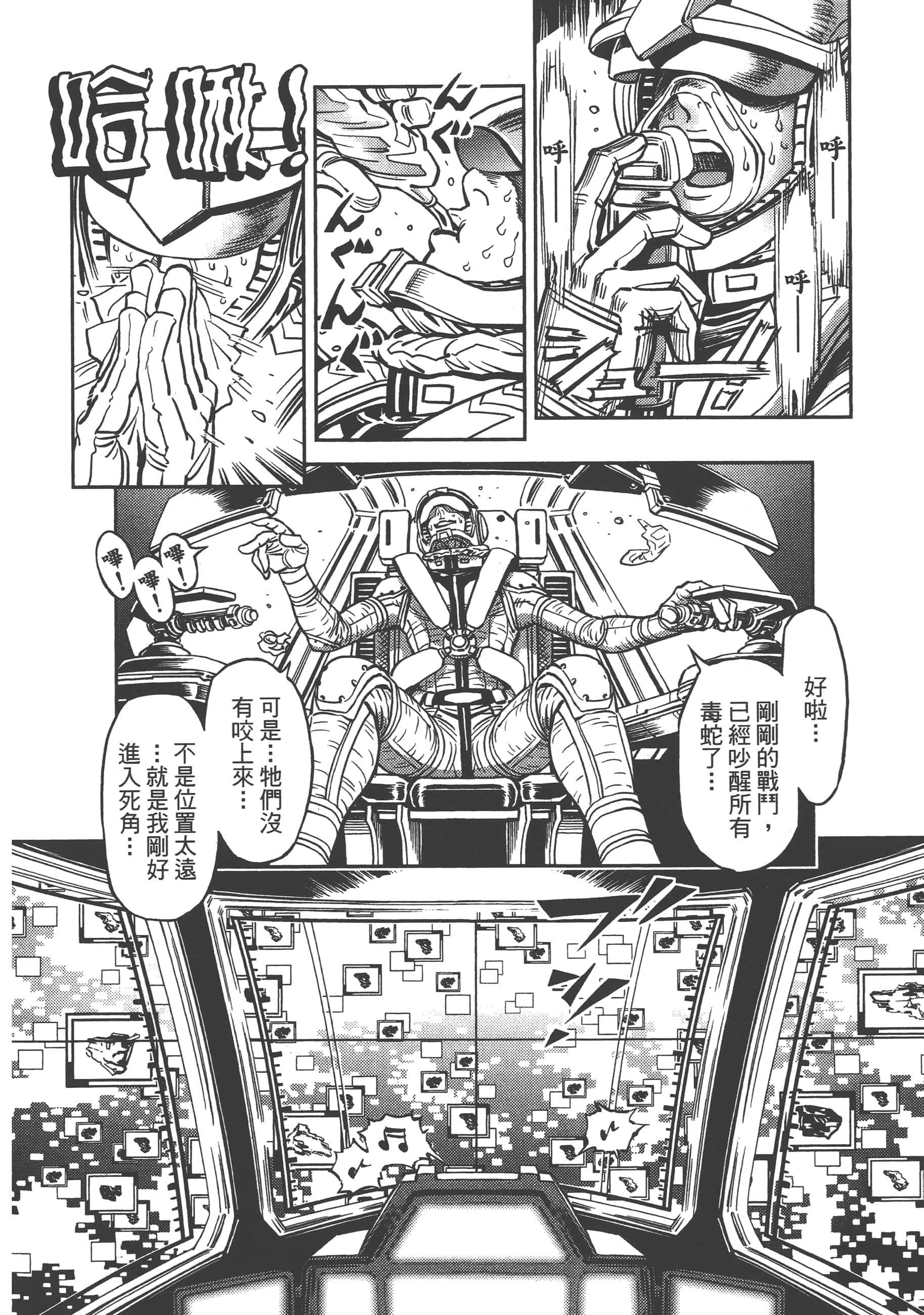 Page 196