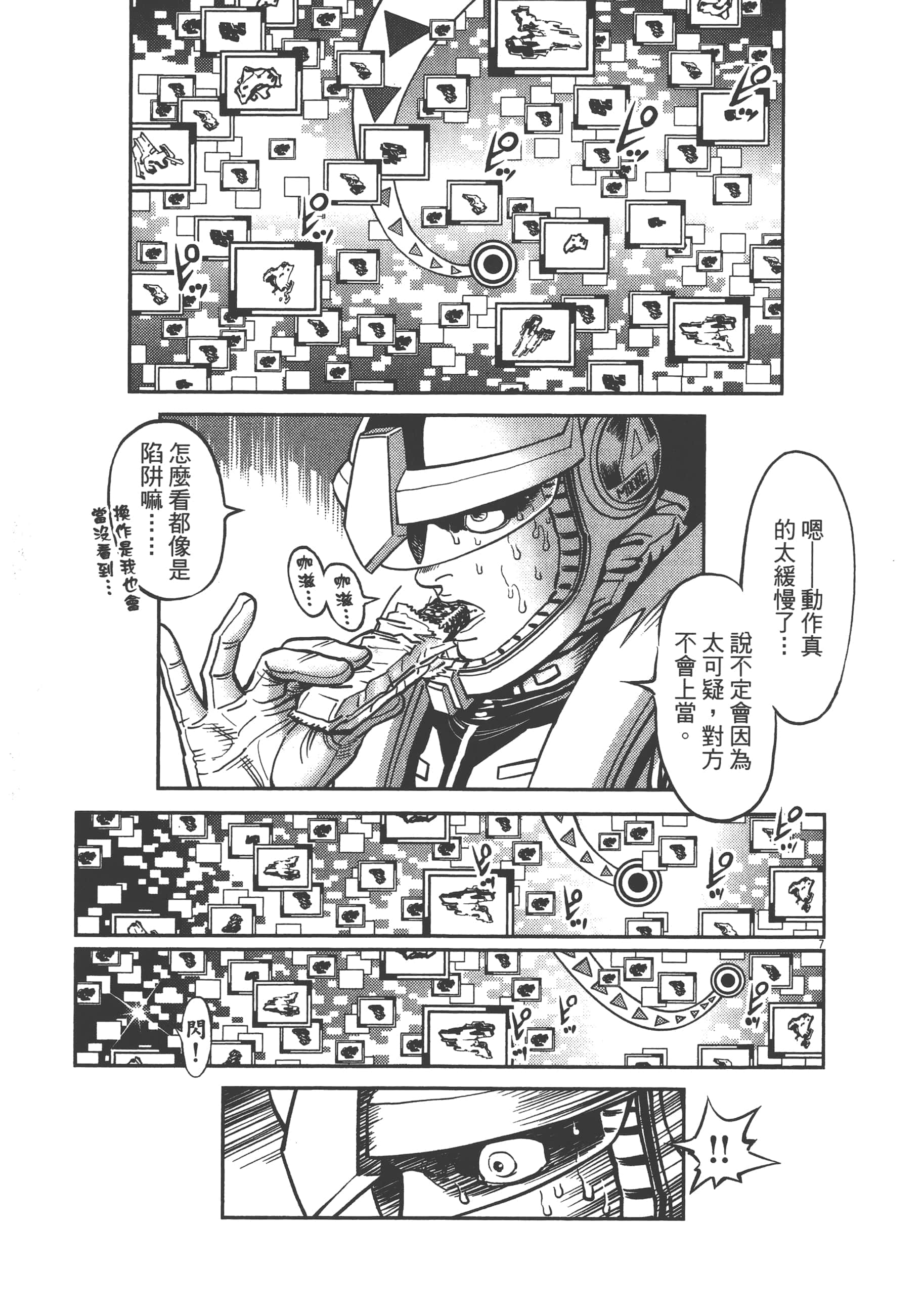 Page 201