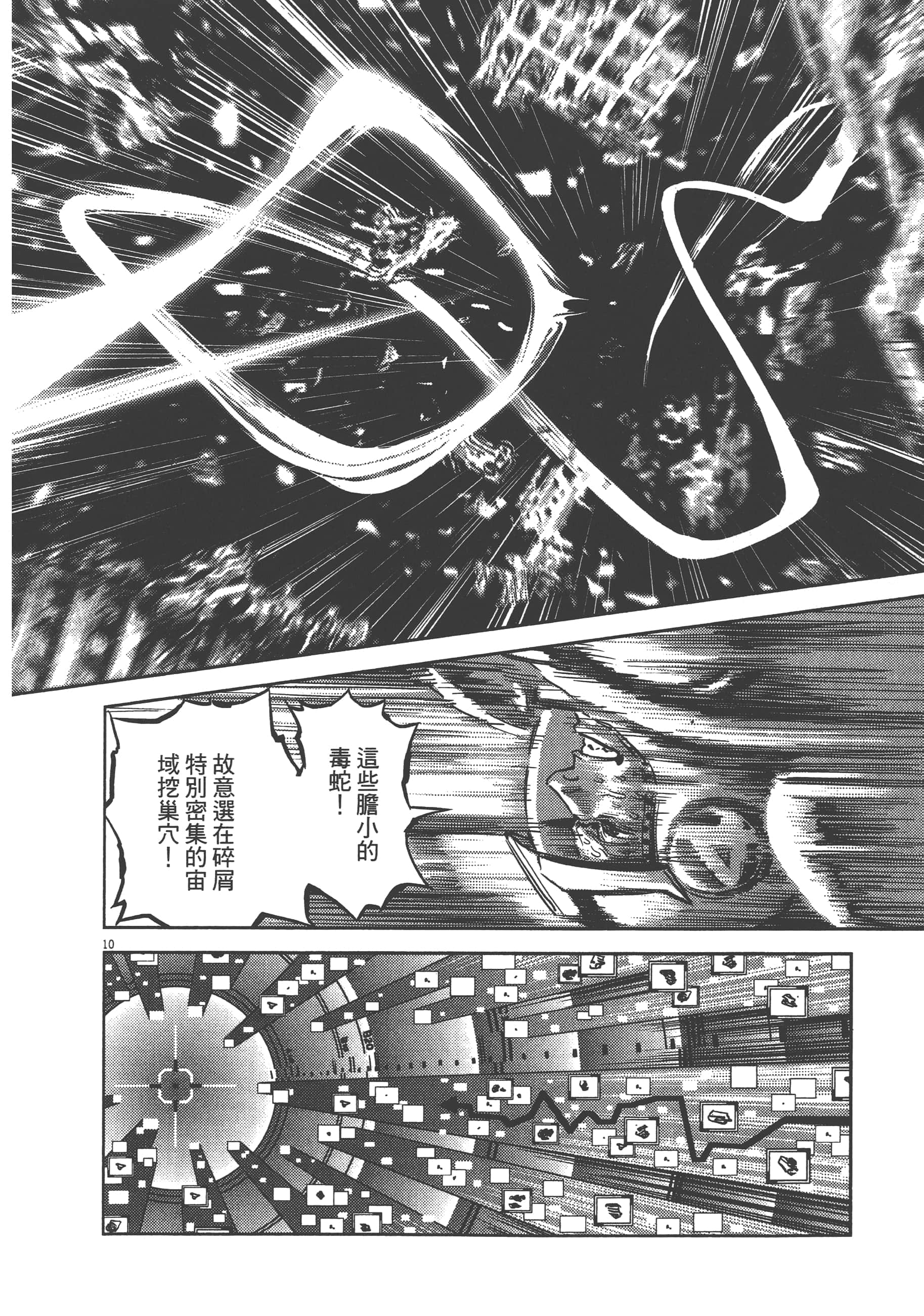 Page 204