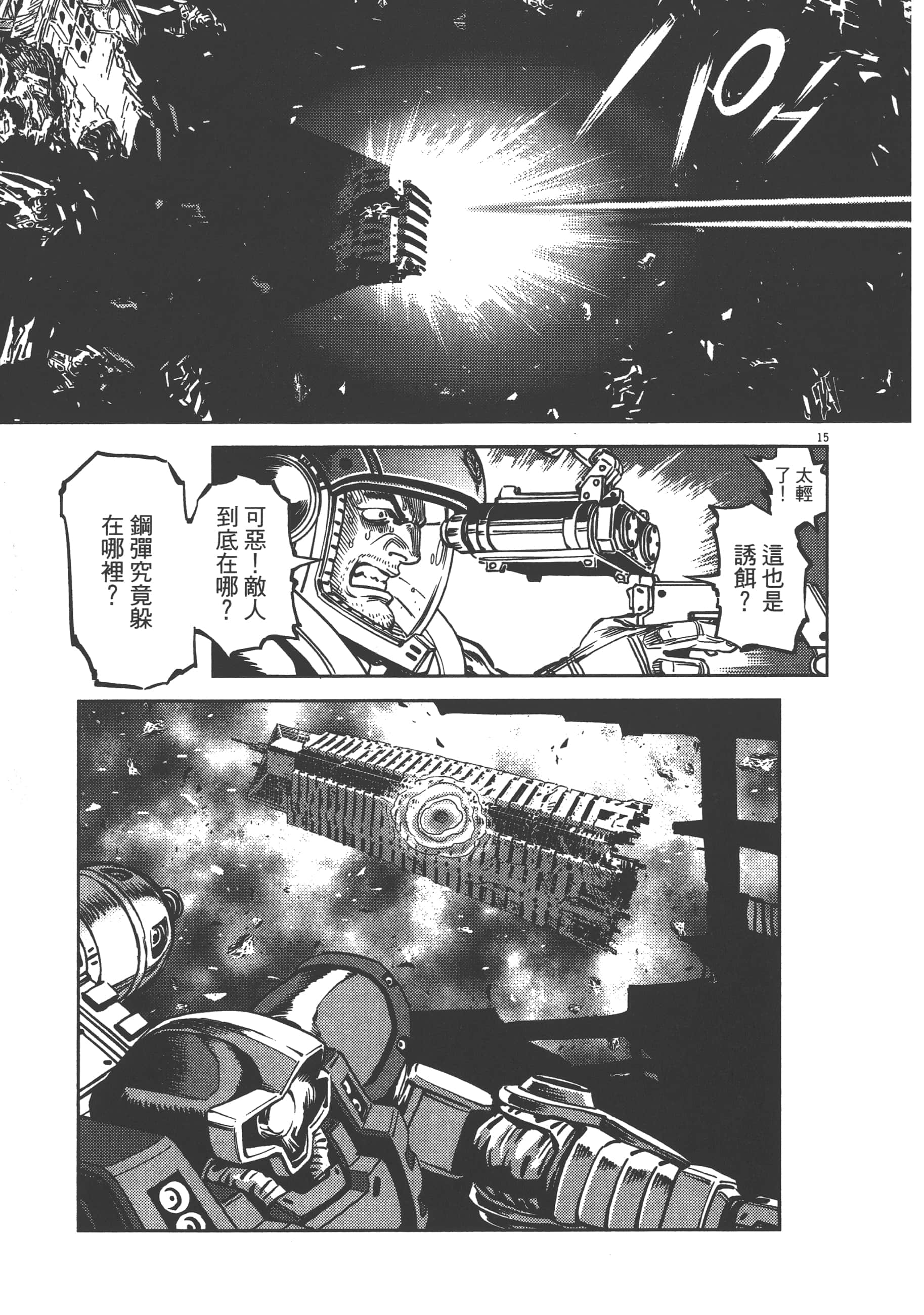 Page 209