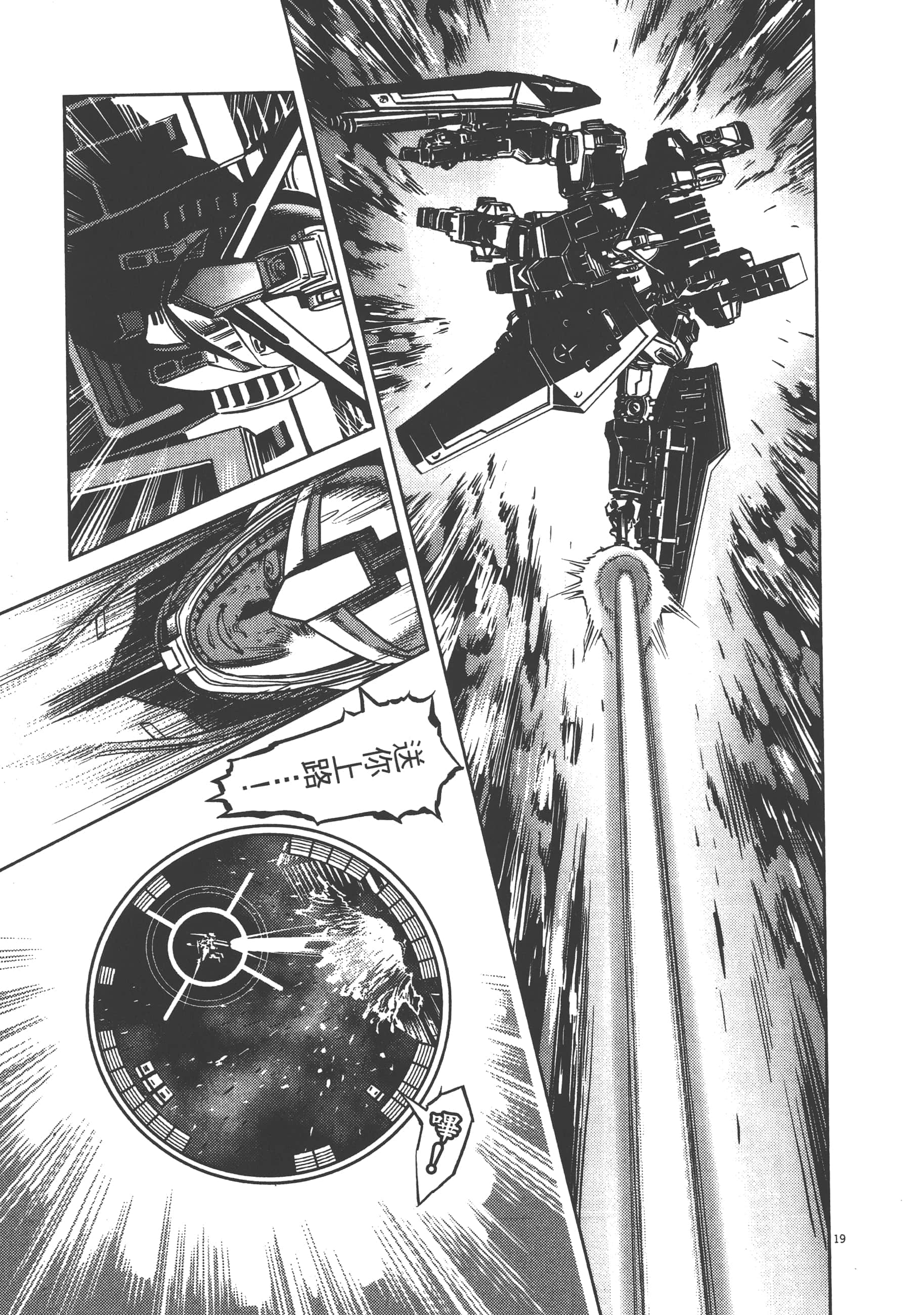Page 213