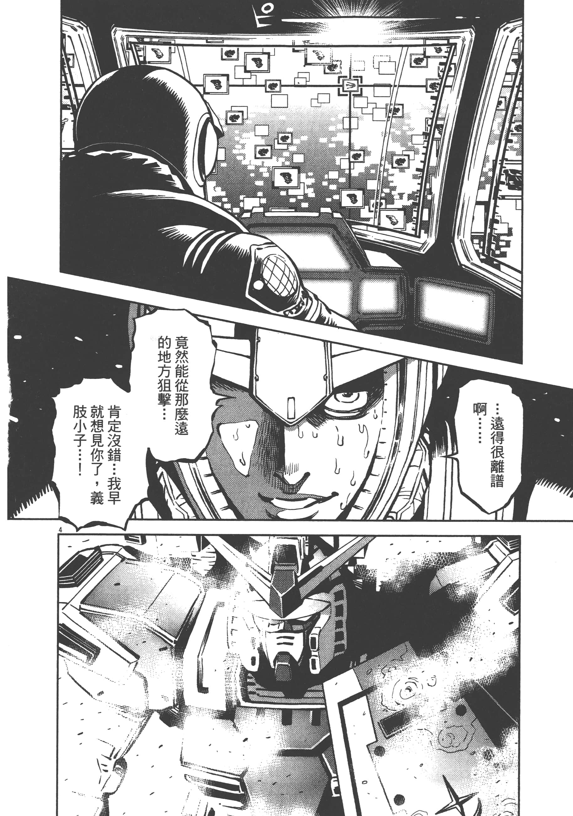 Page 222