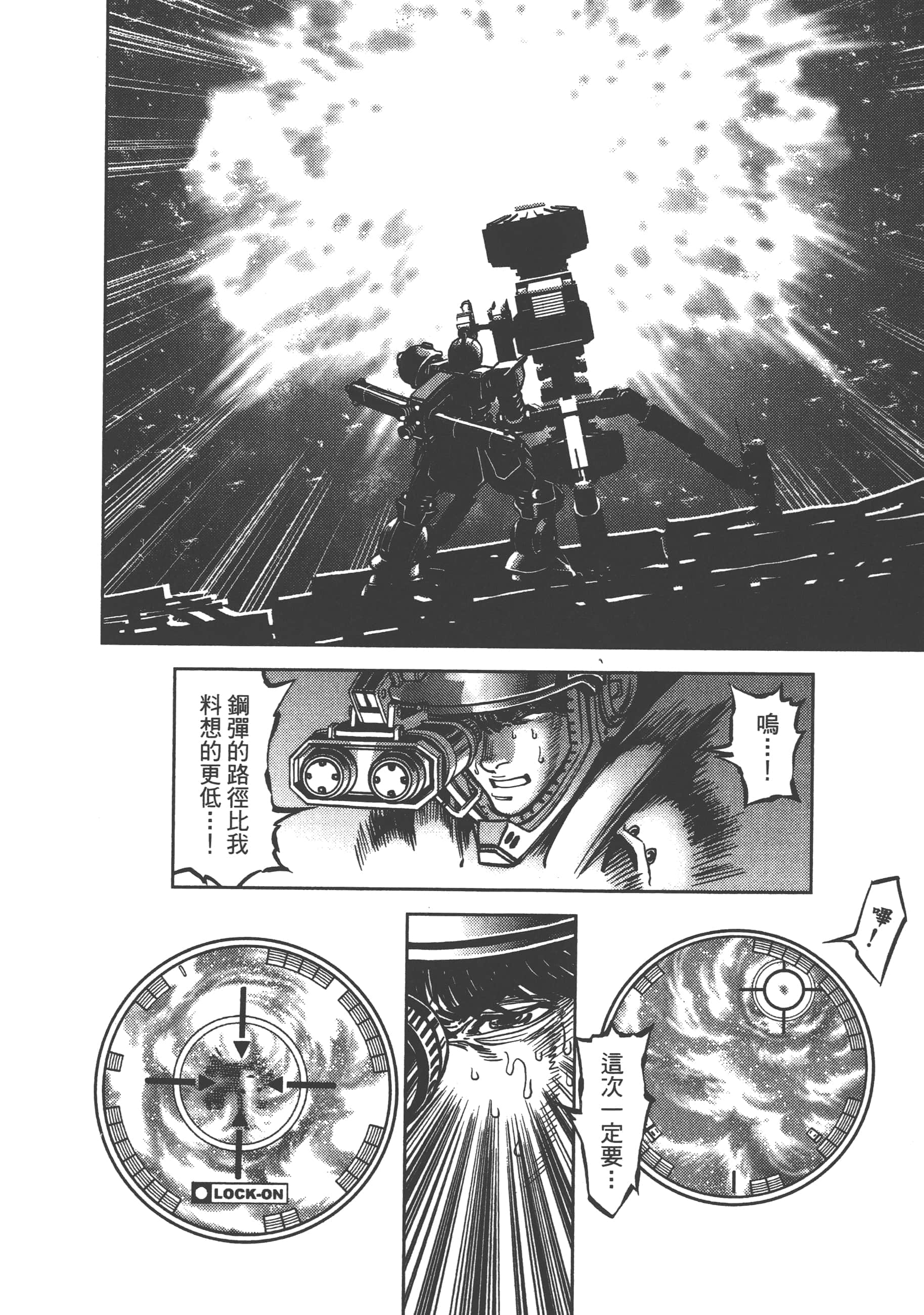 Page 238