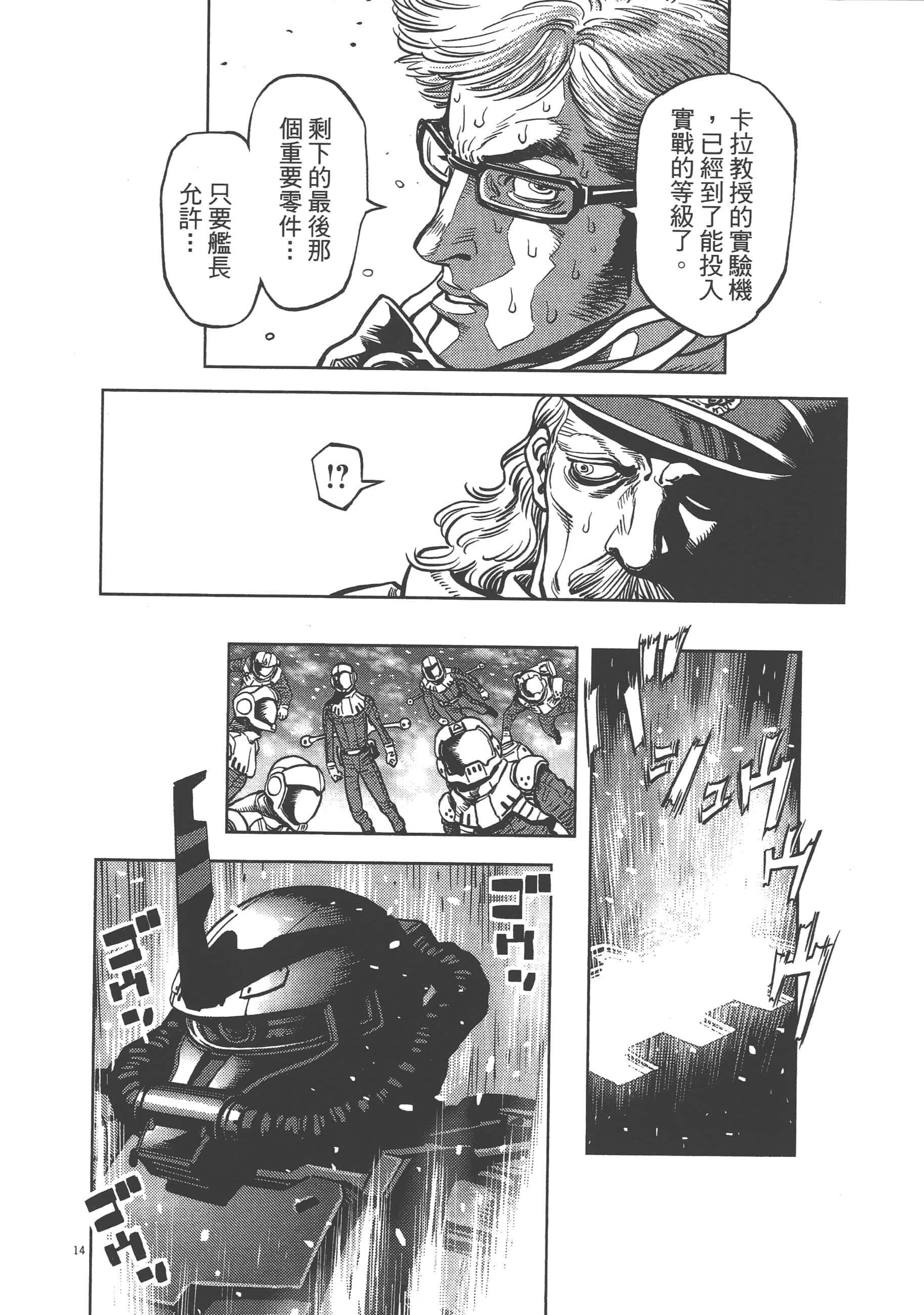Page 48