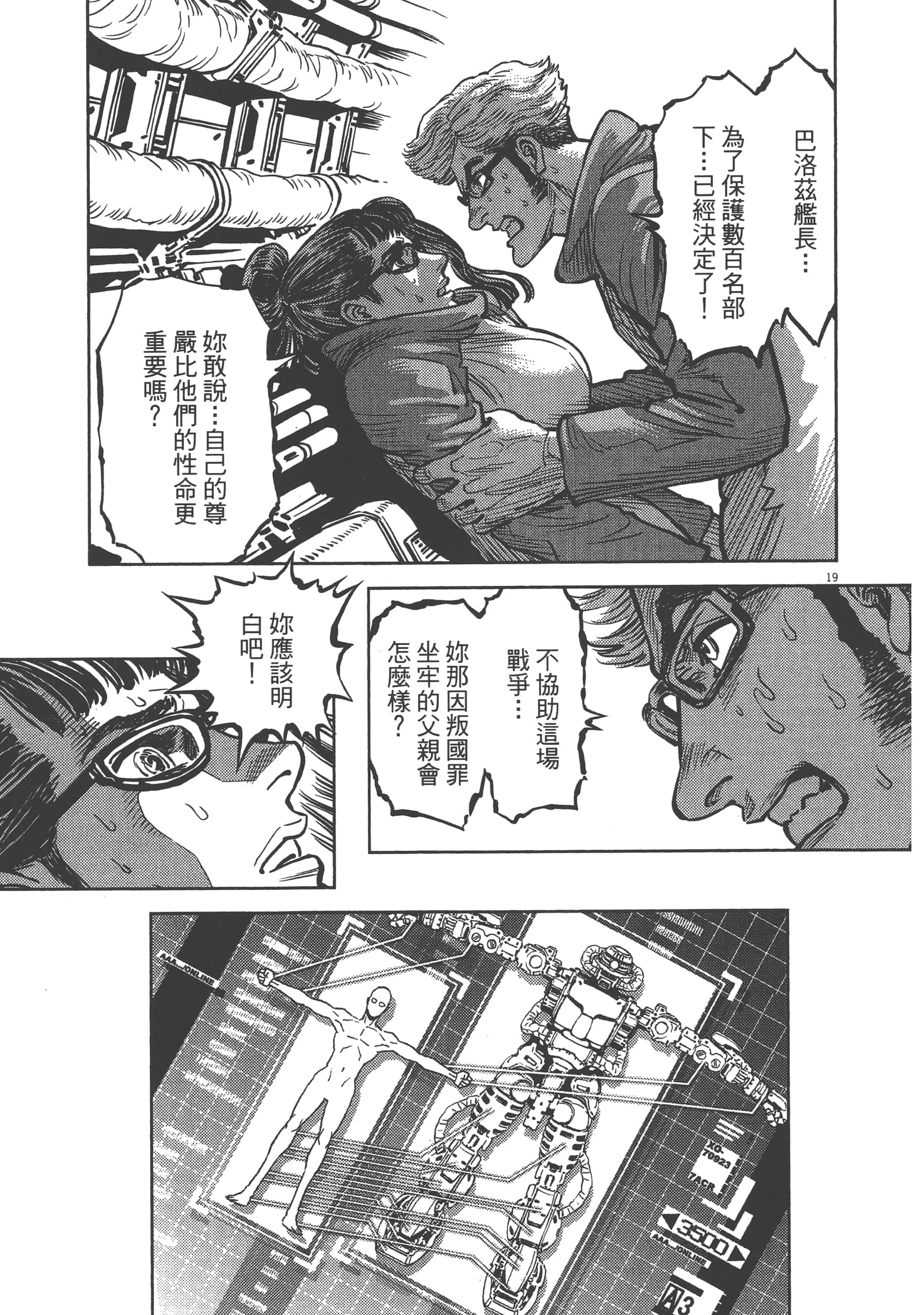 Page 53