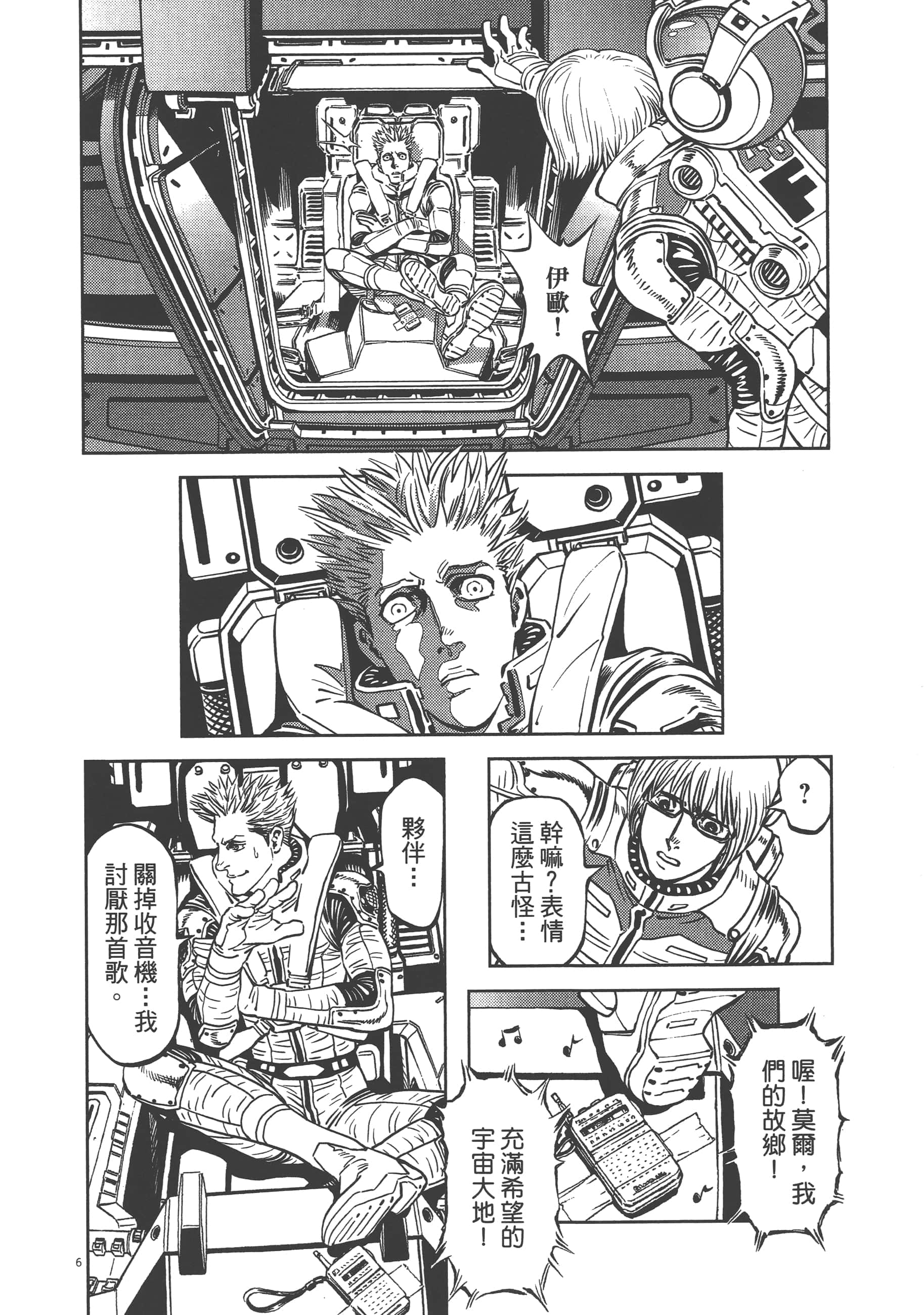 Page 64