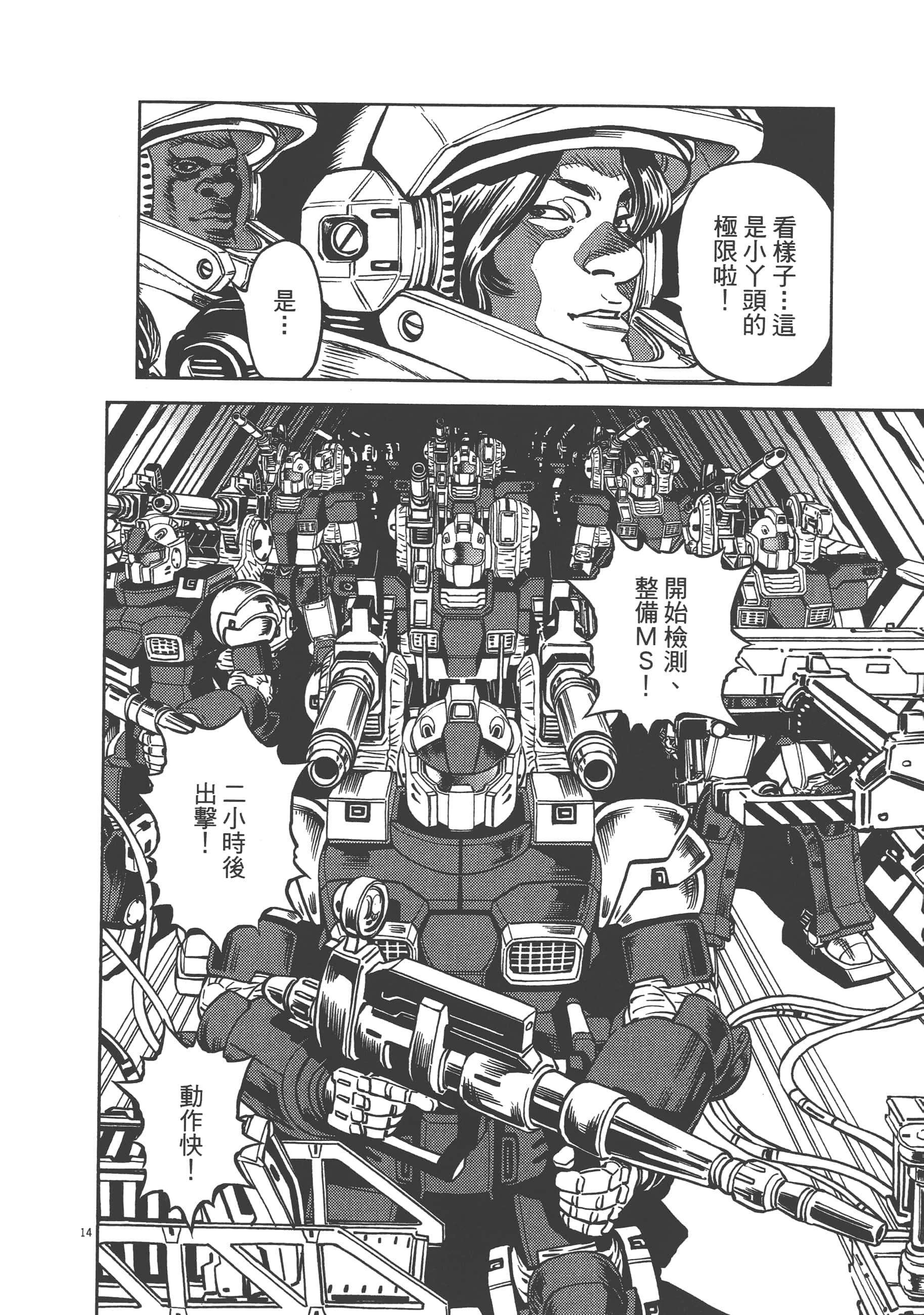 Page 72