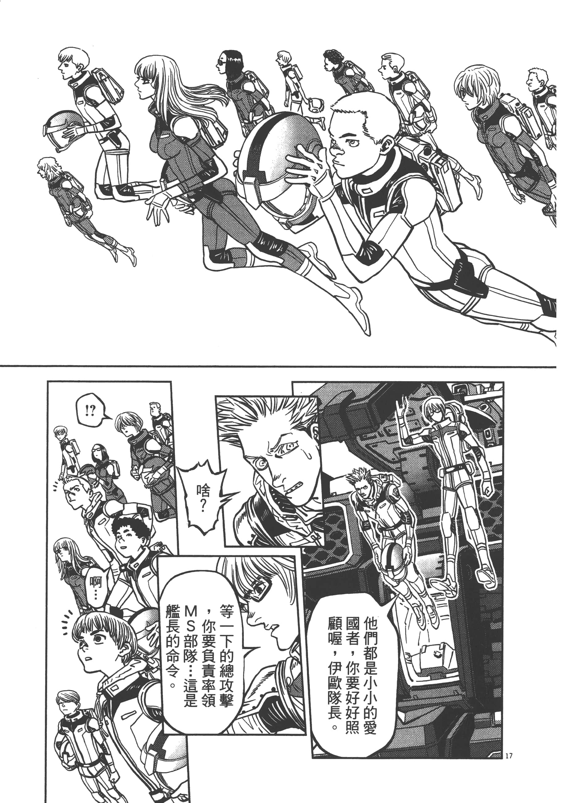 Page 75