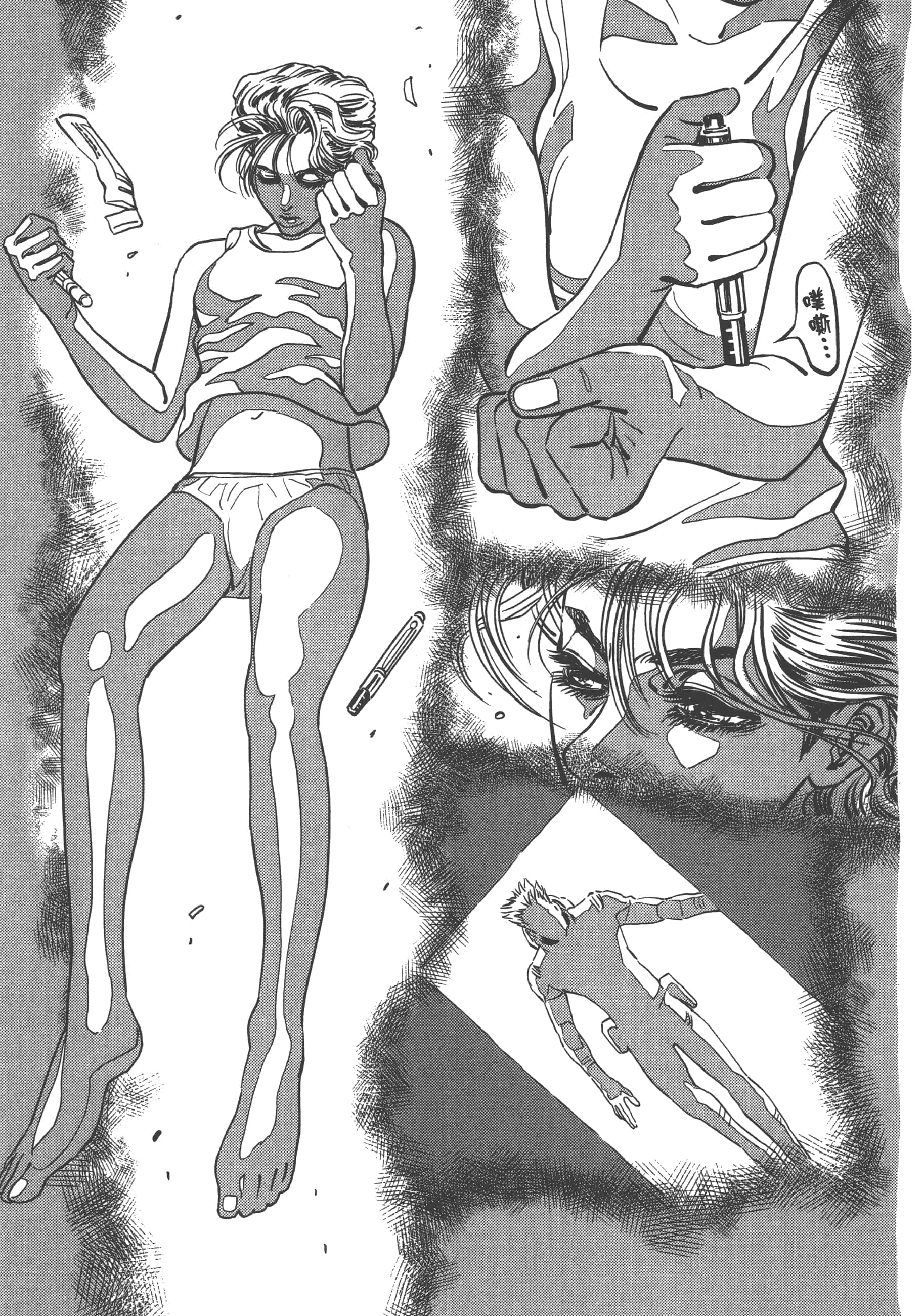 Page 79