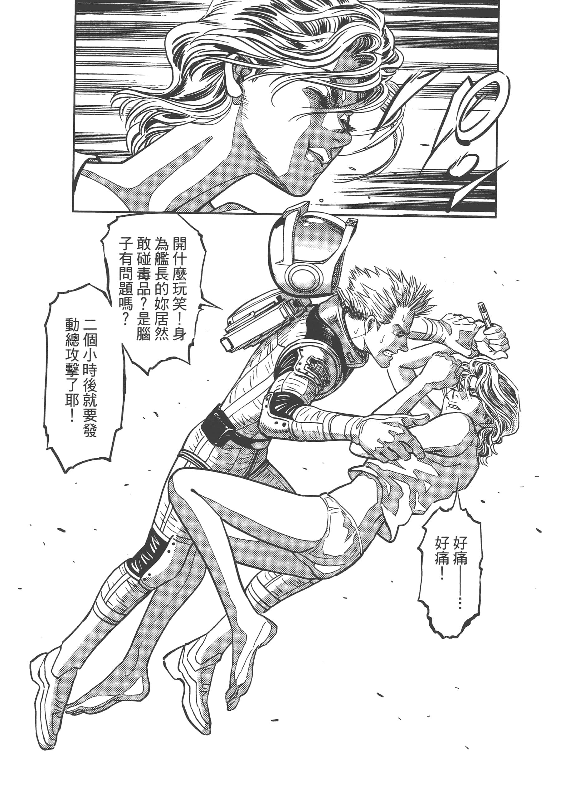 Page 80