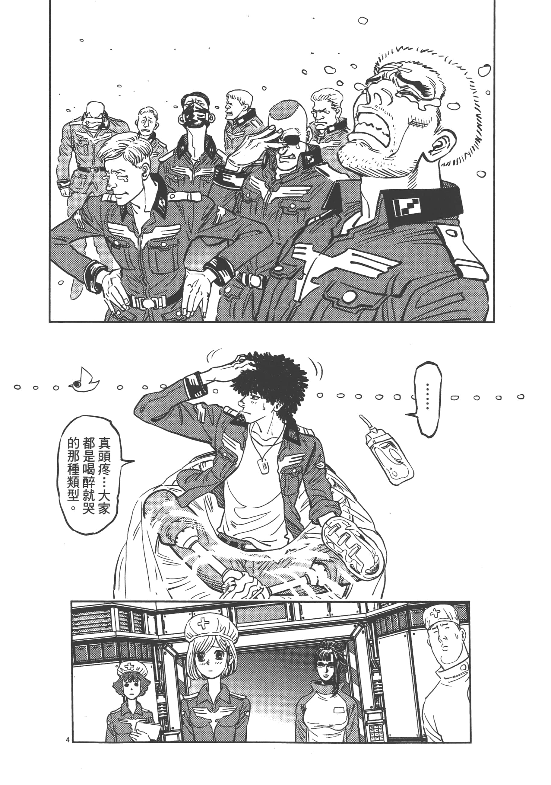 Page 86