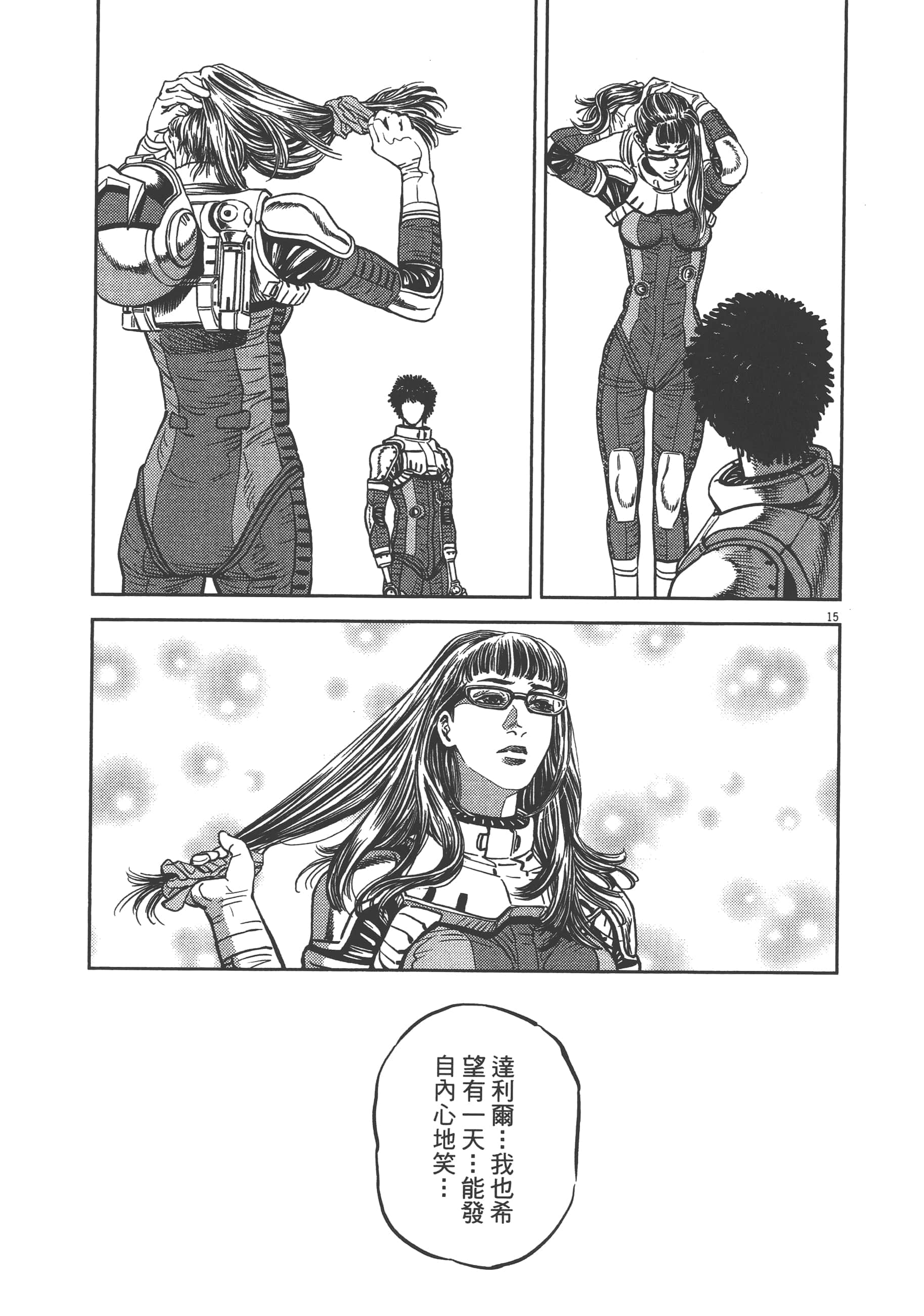Page 97