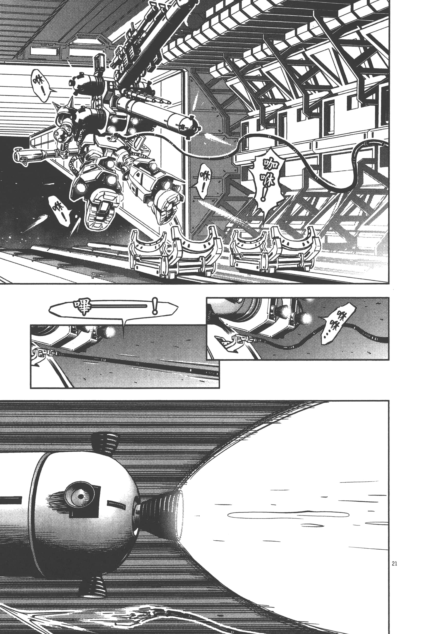 Page 103