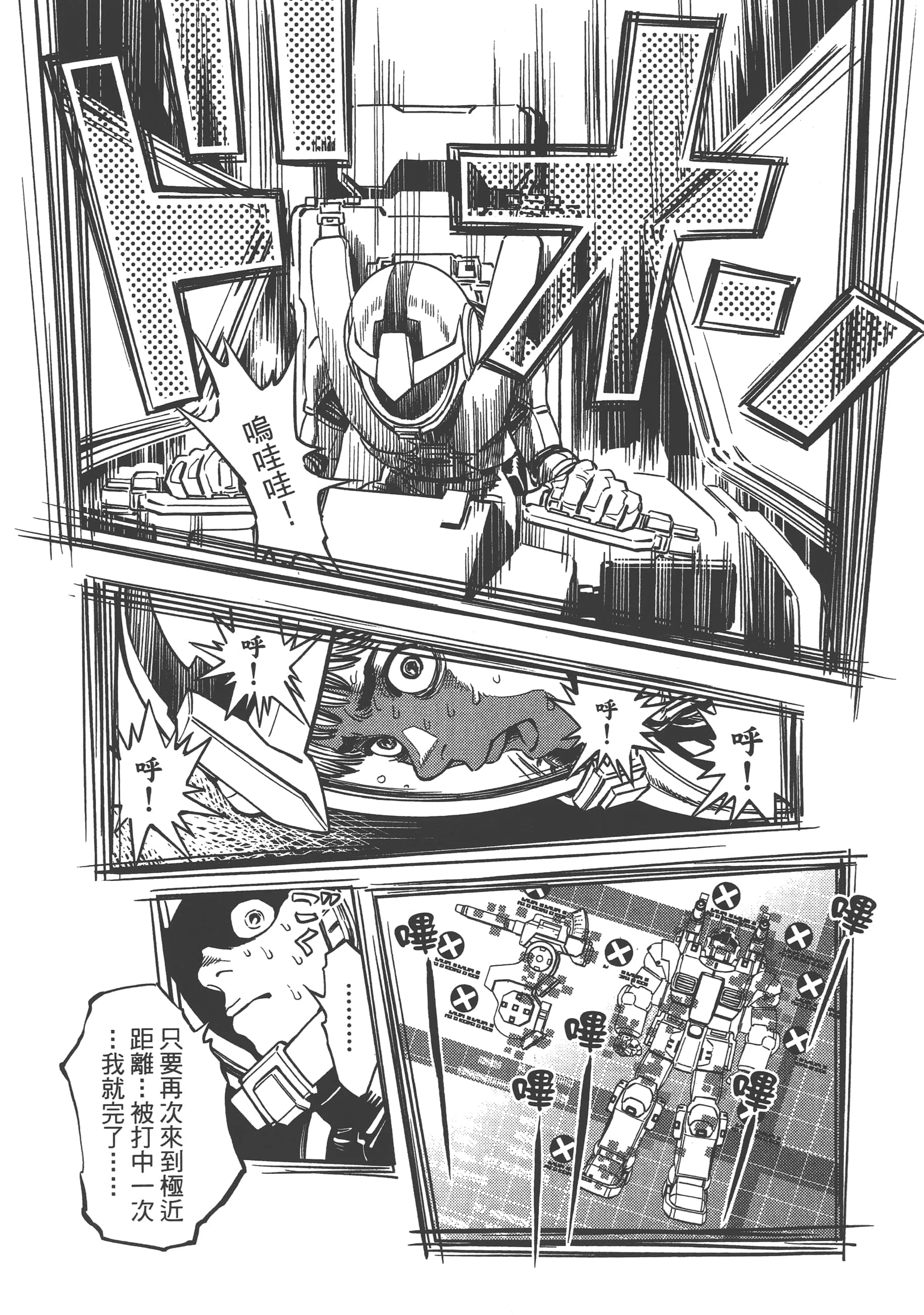 Page 164