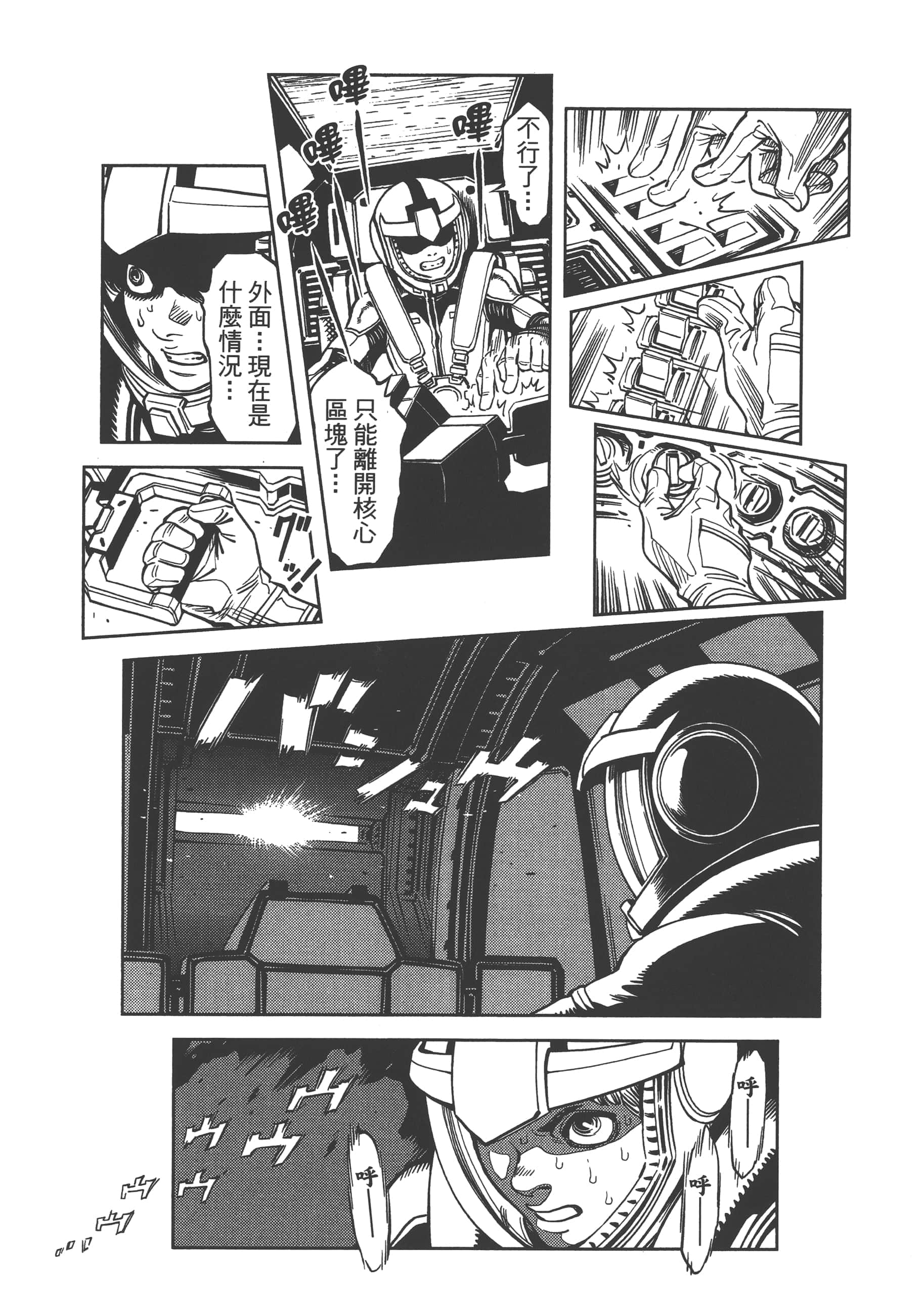 Page 165