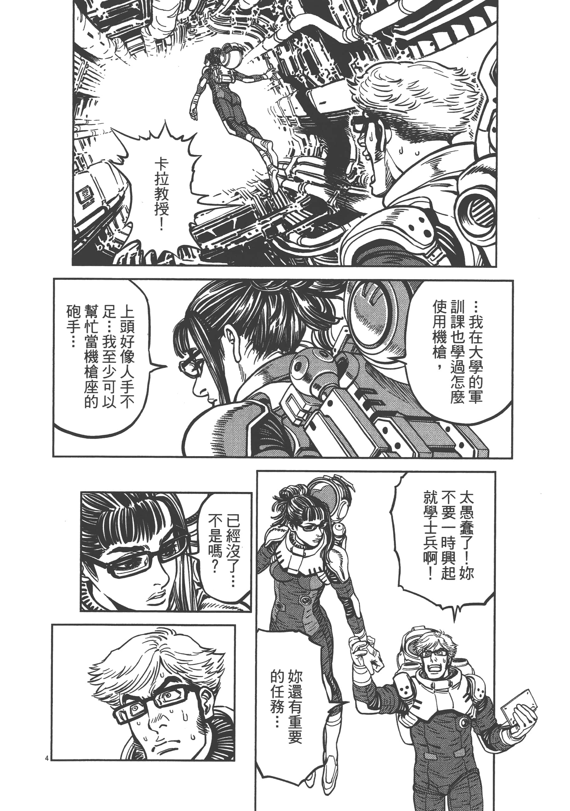Page 182