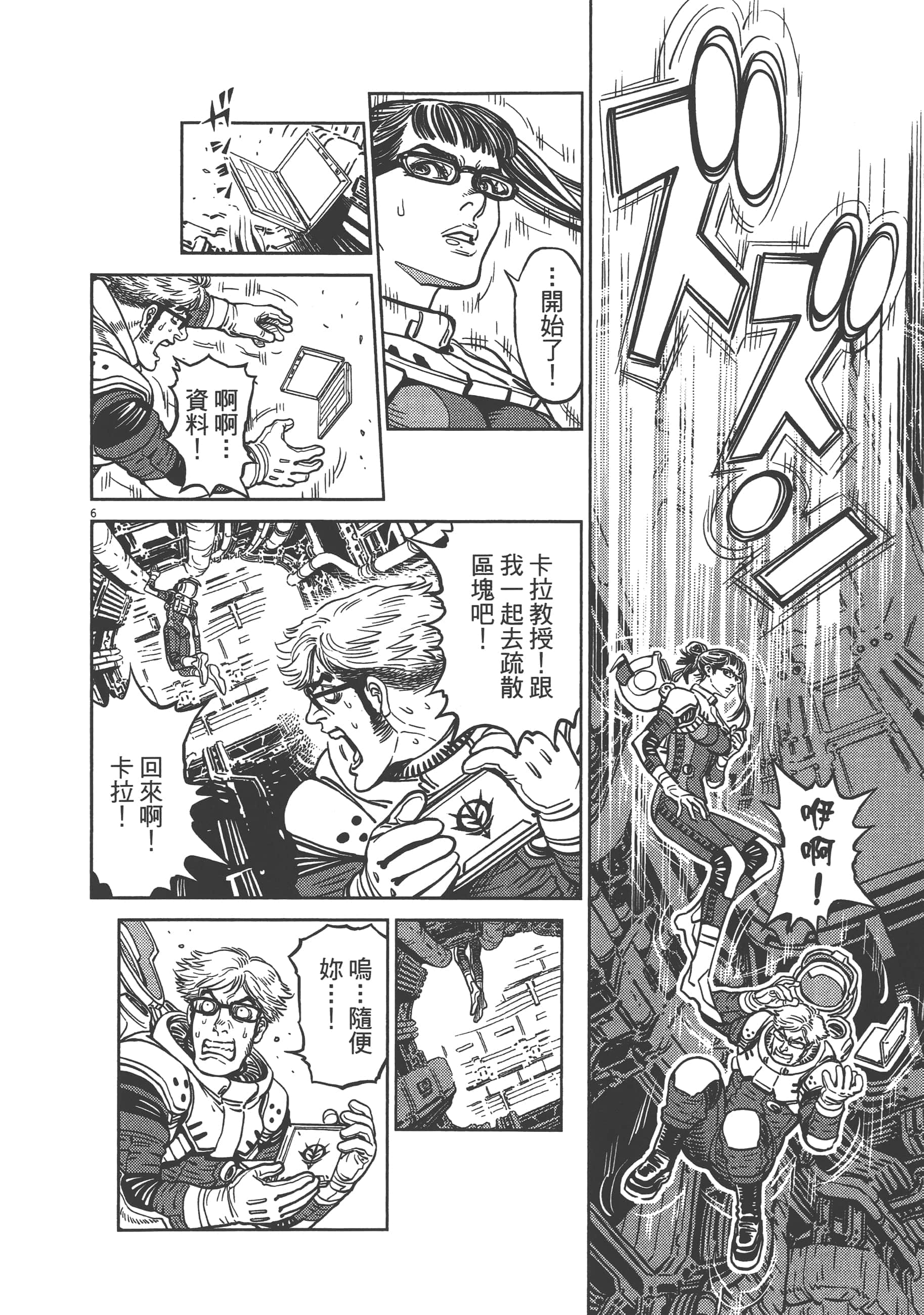 Page 184
