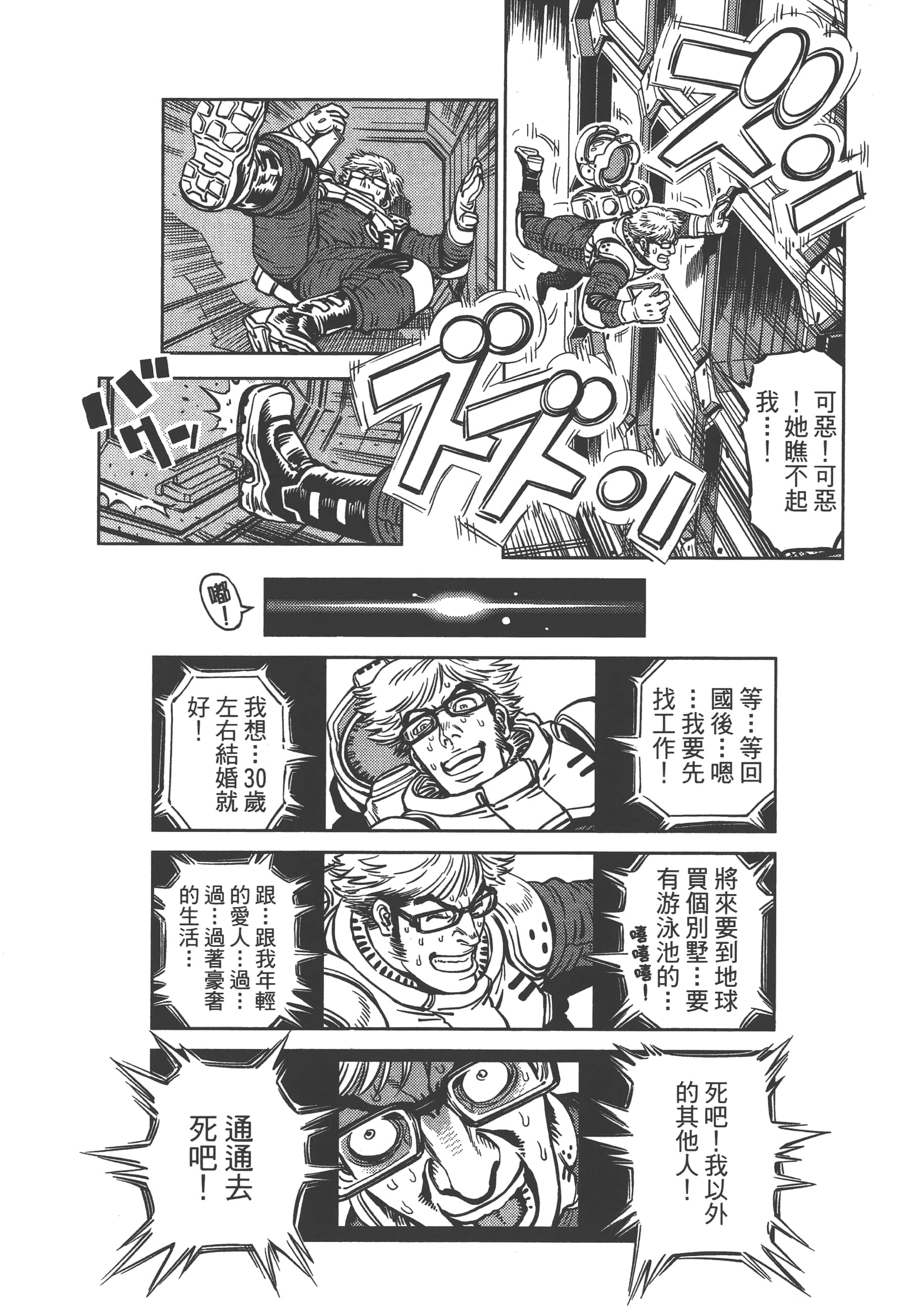 Page 185