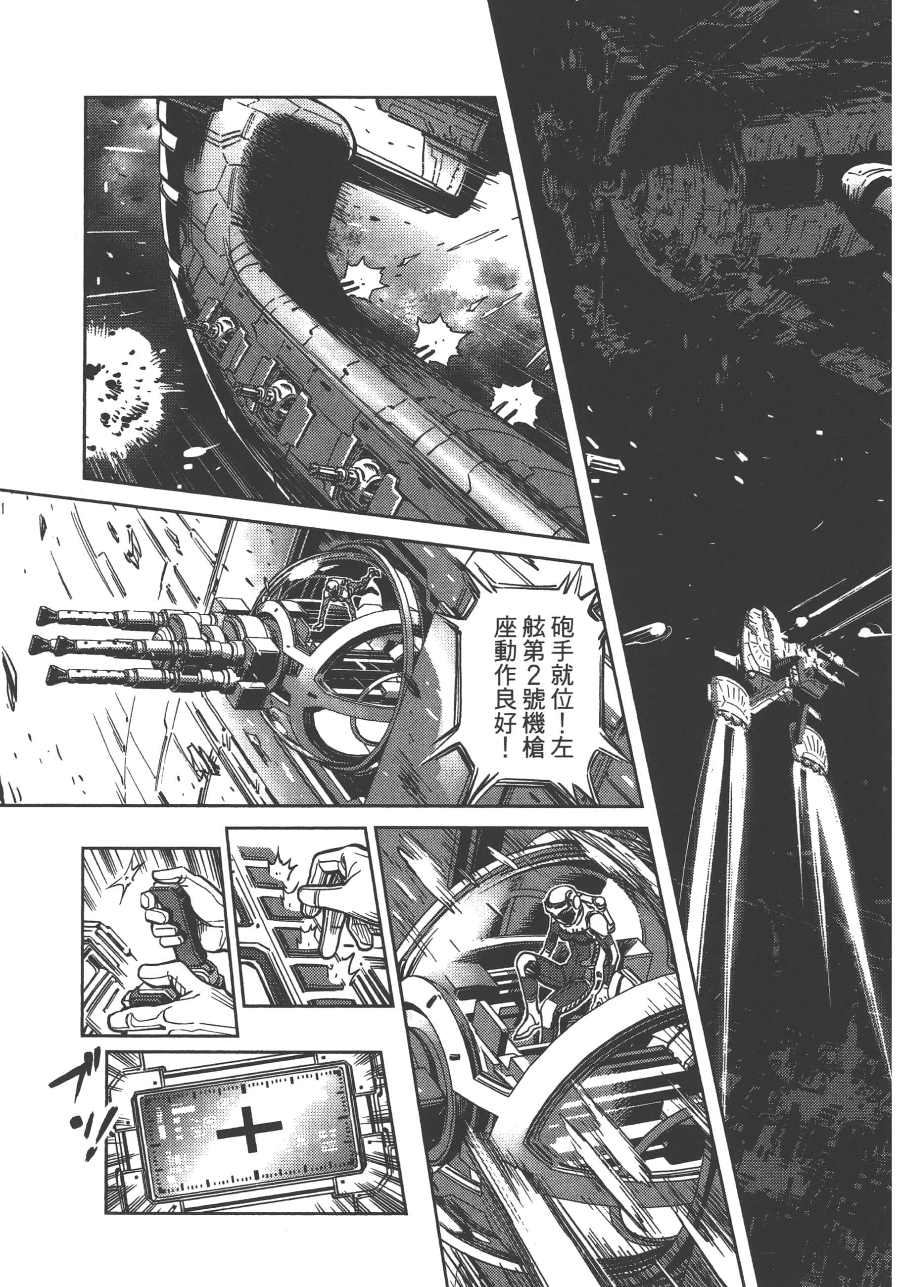 Page 187