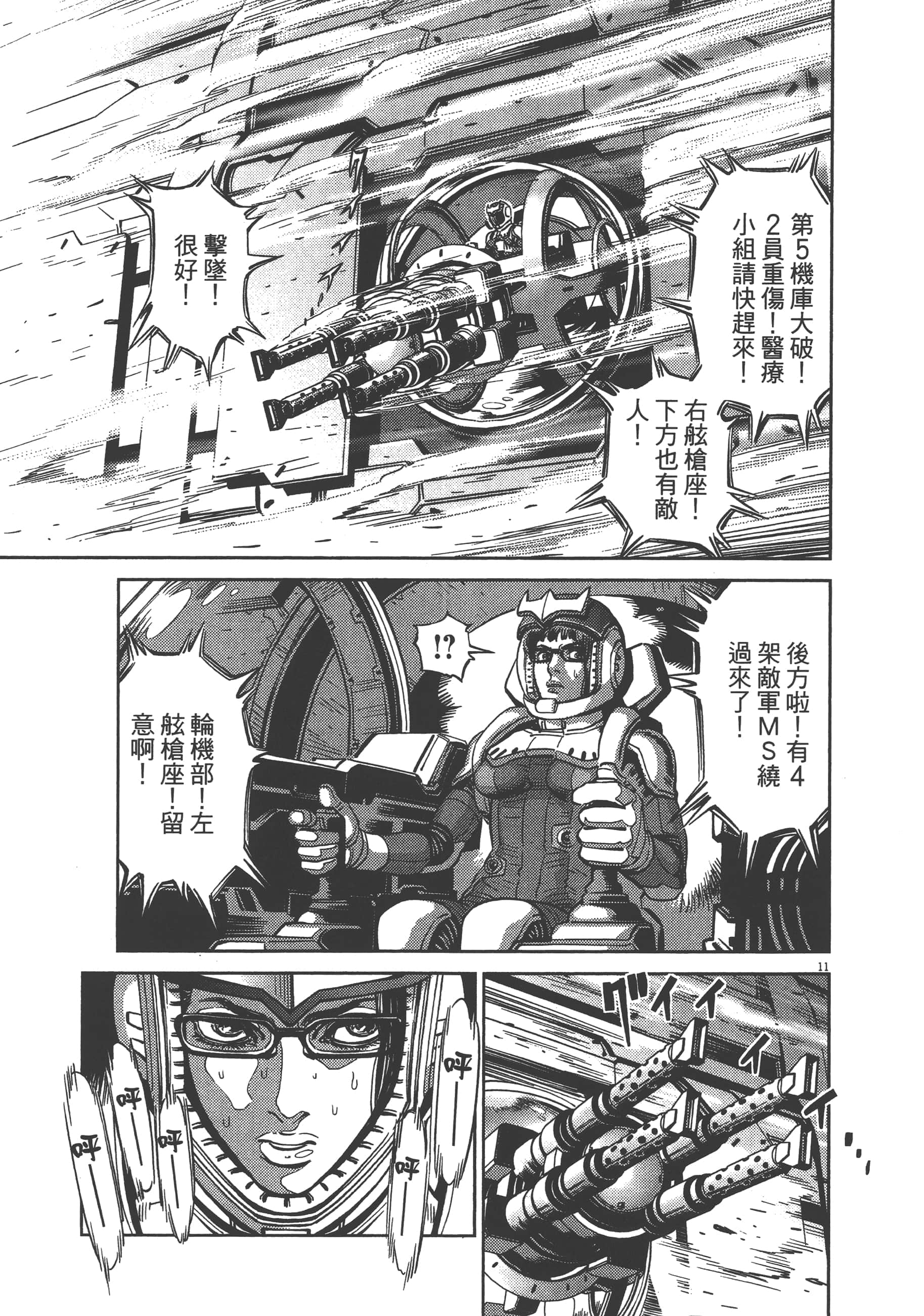 Page 189