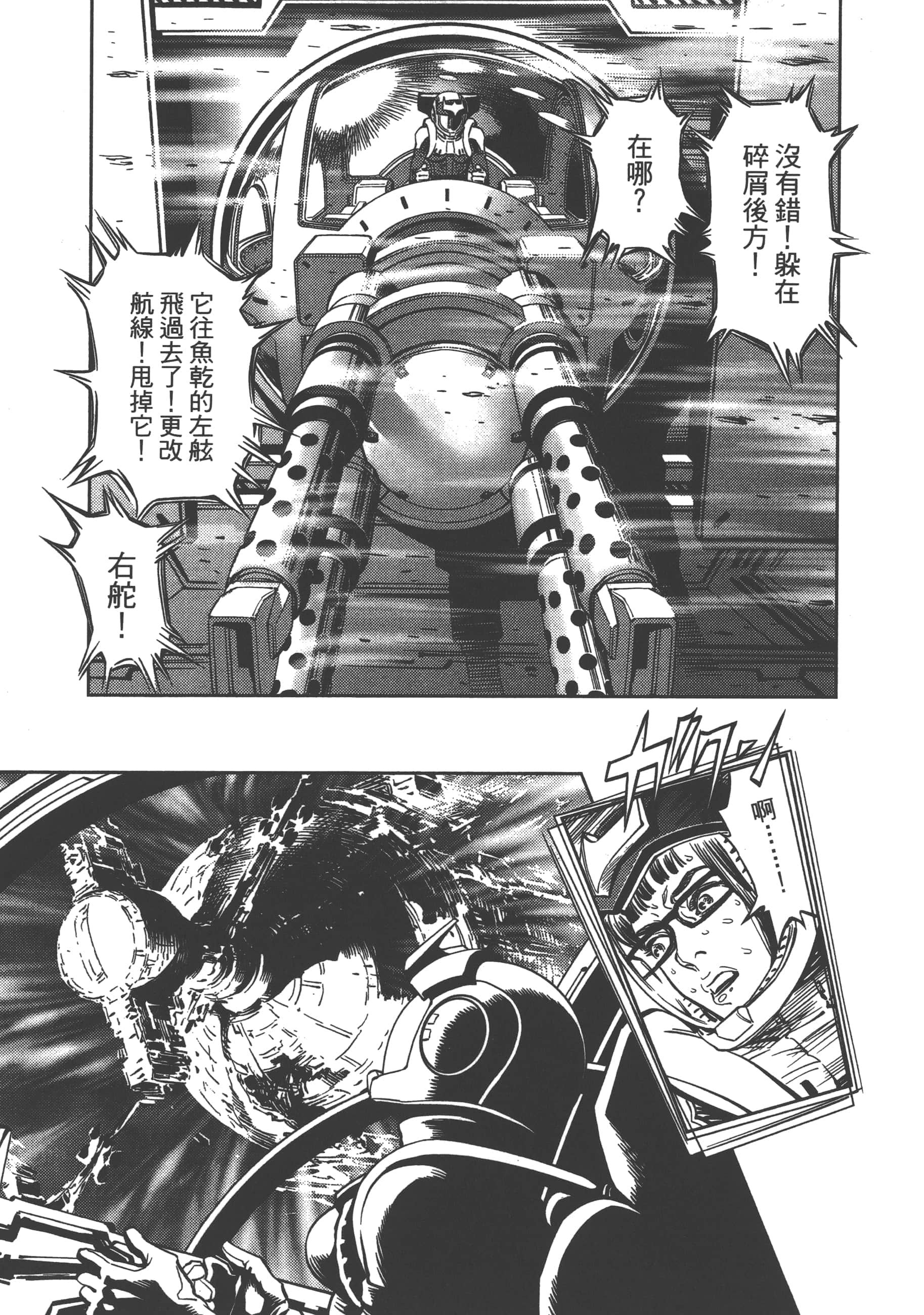 Page 191
