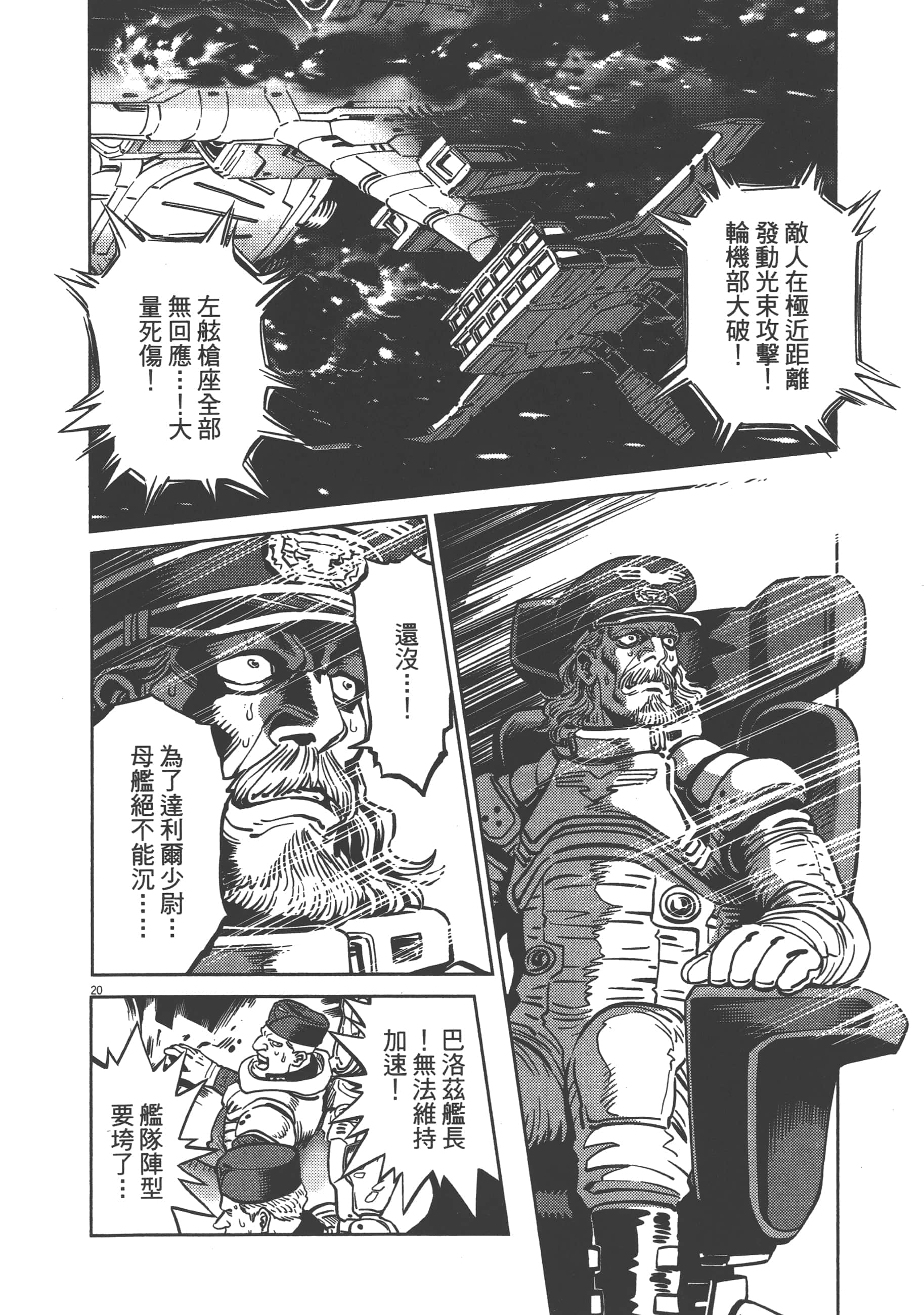 Page 198