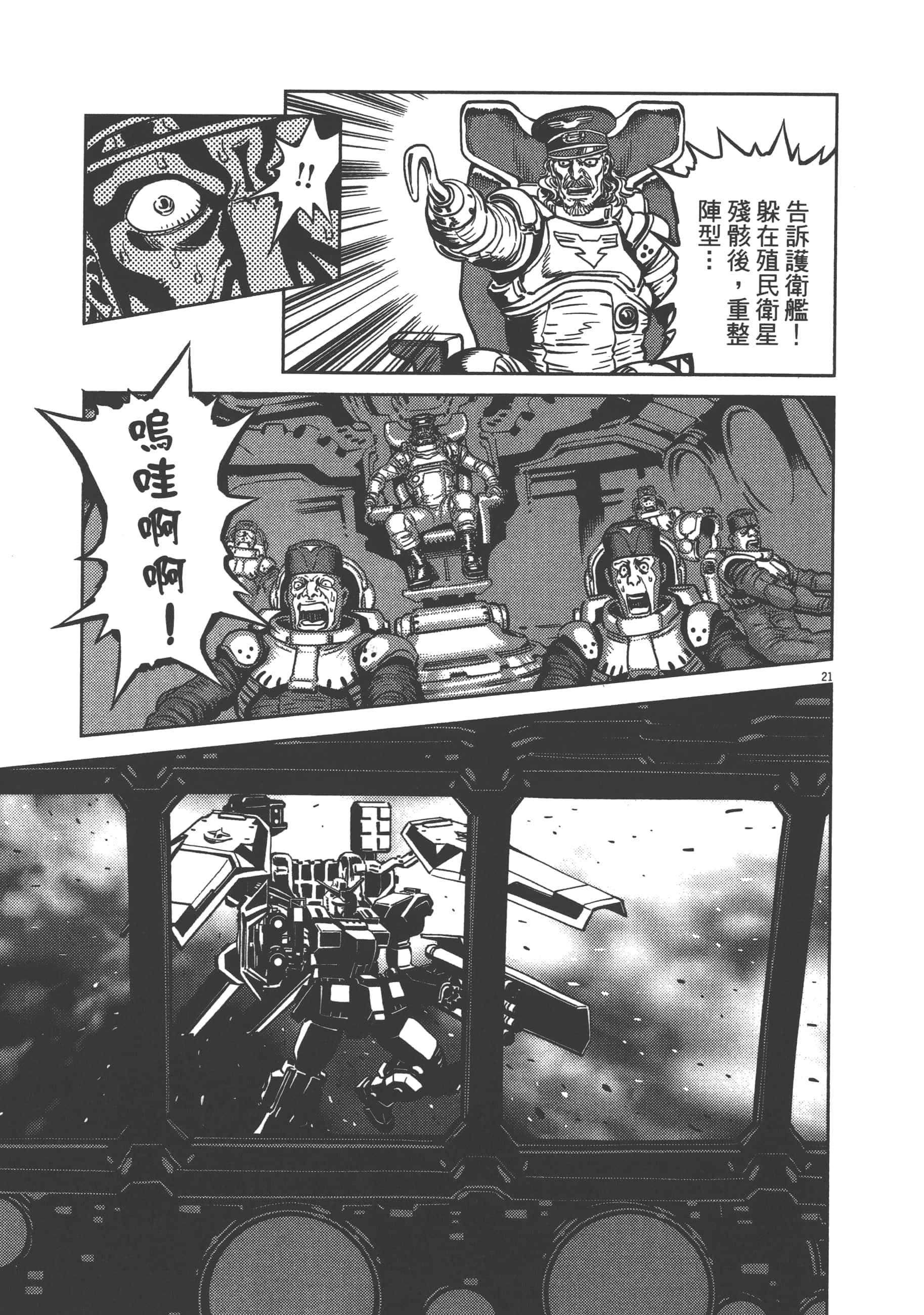 Page 199