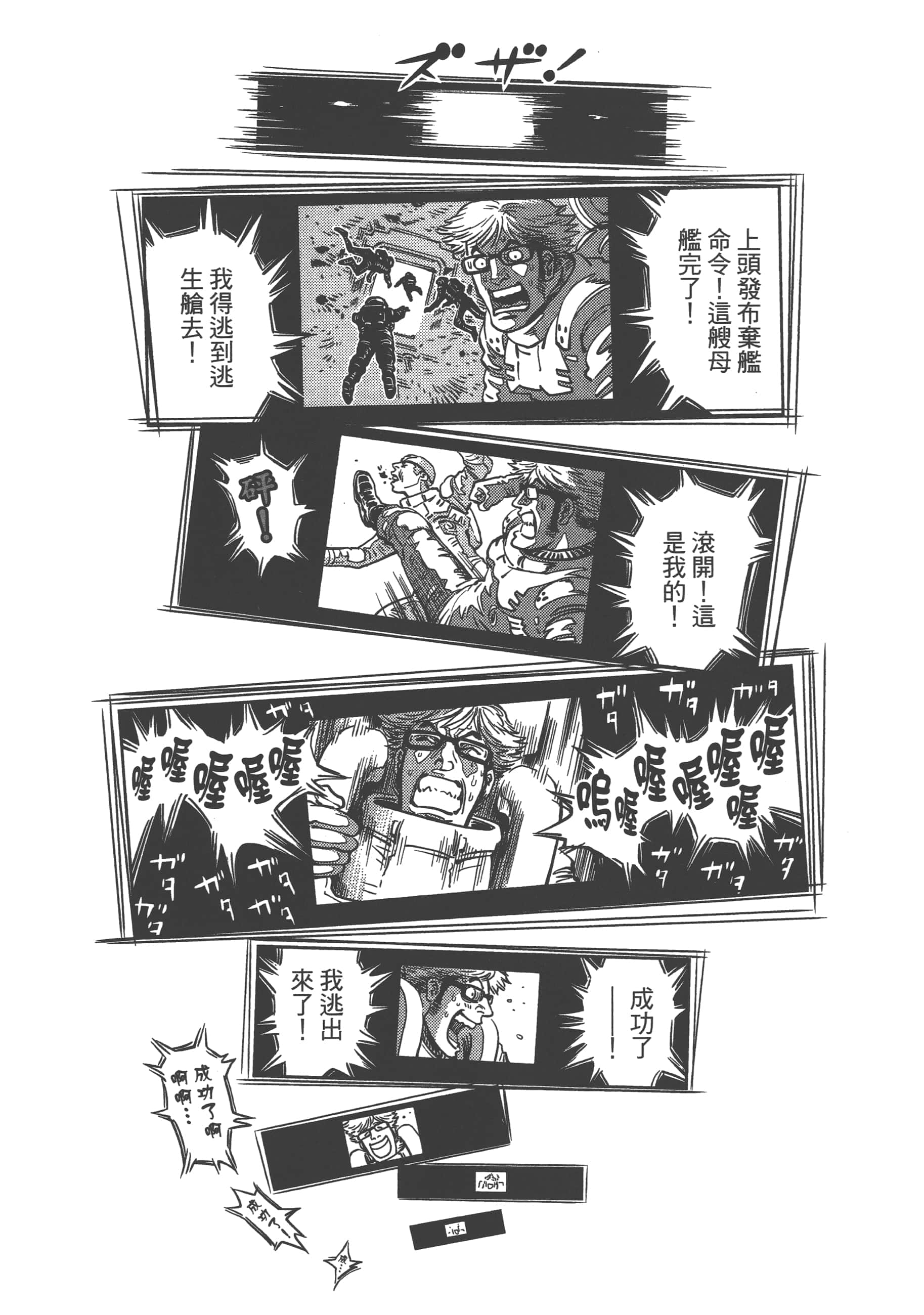 Page 202
