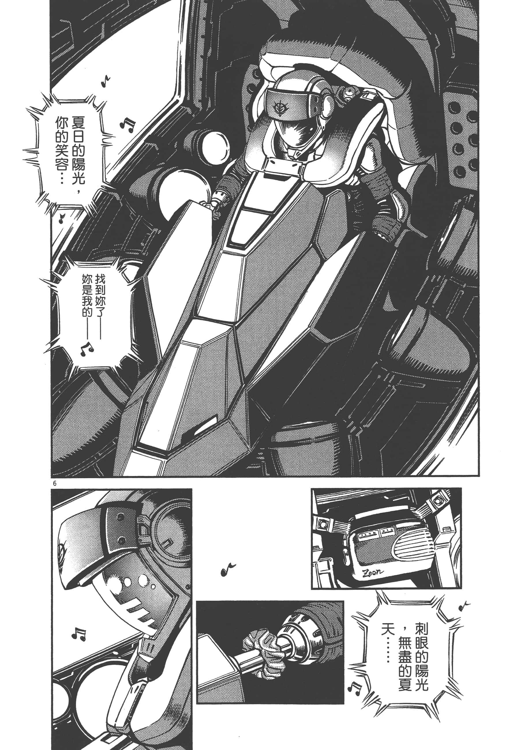 Page 208