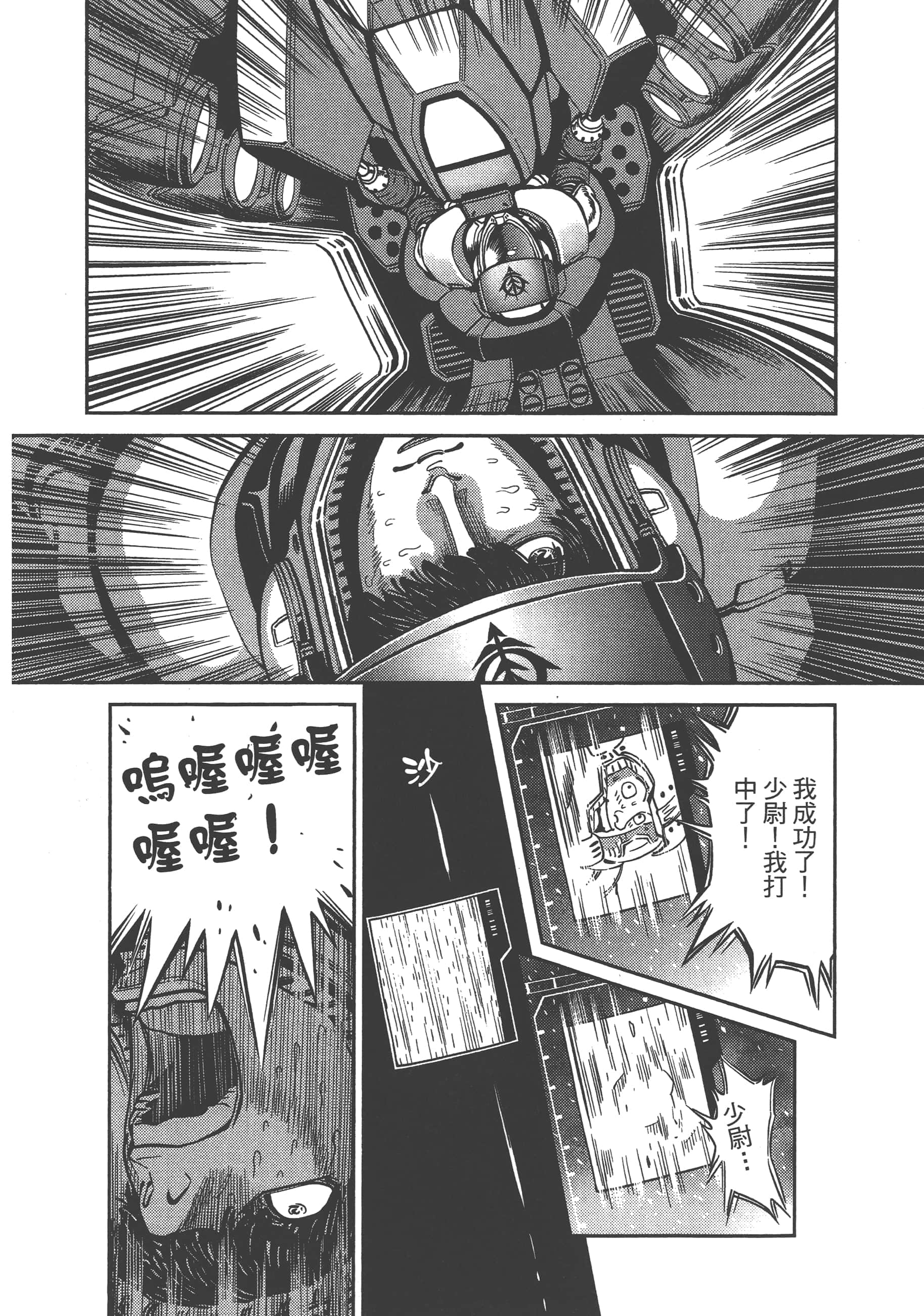 Page 216