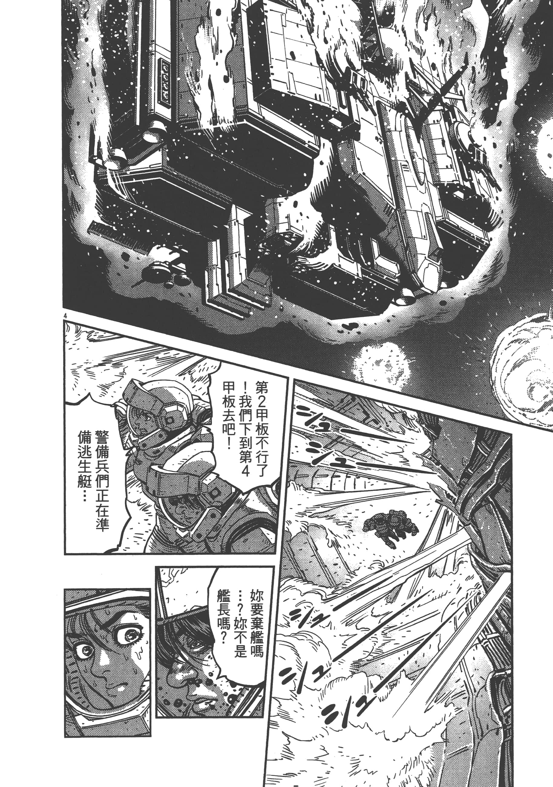 Page 230