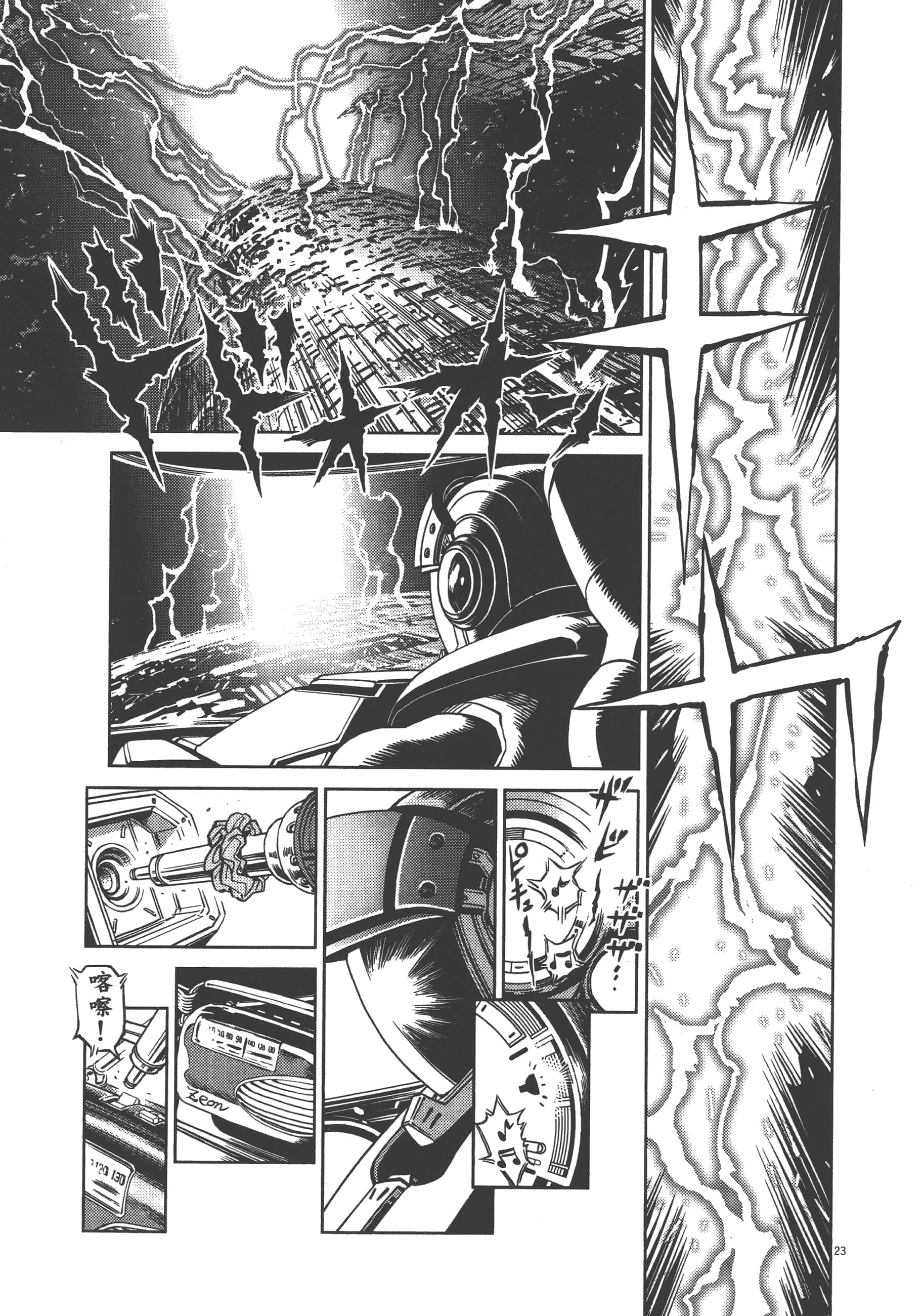 Page 249