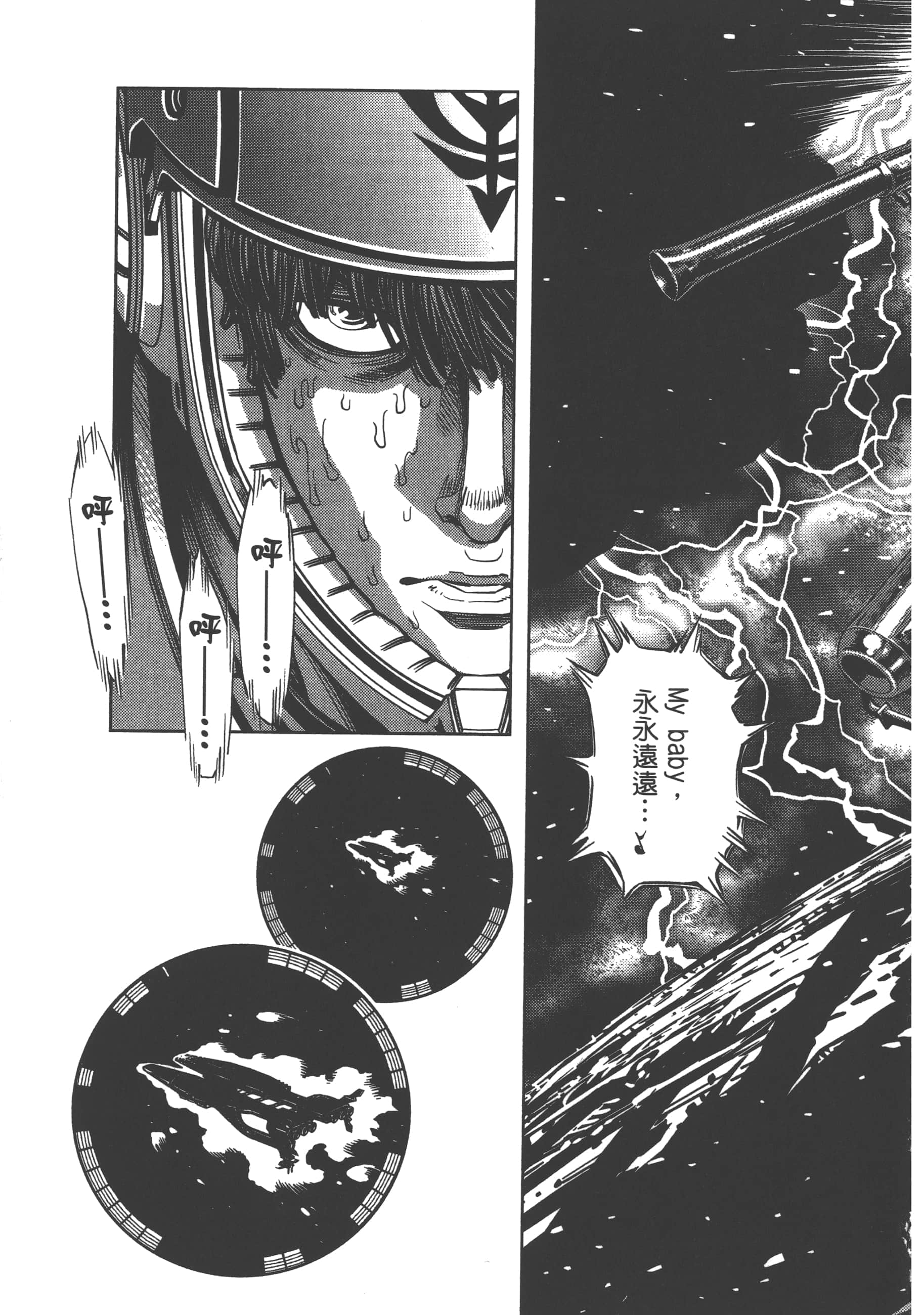 Page 251