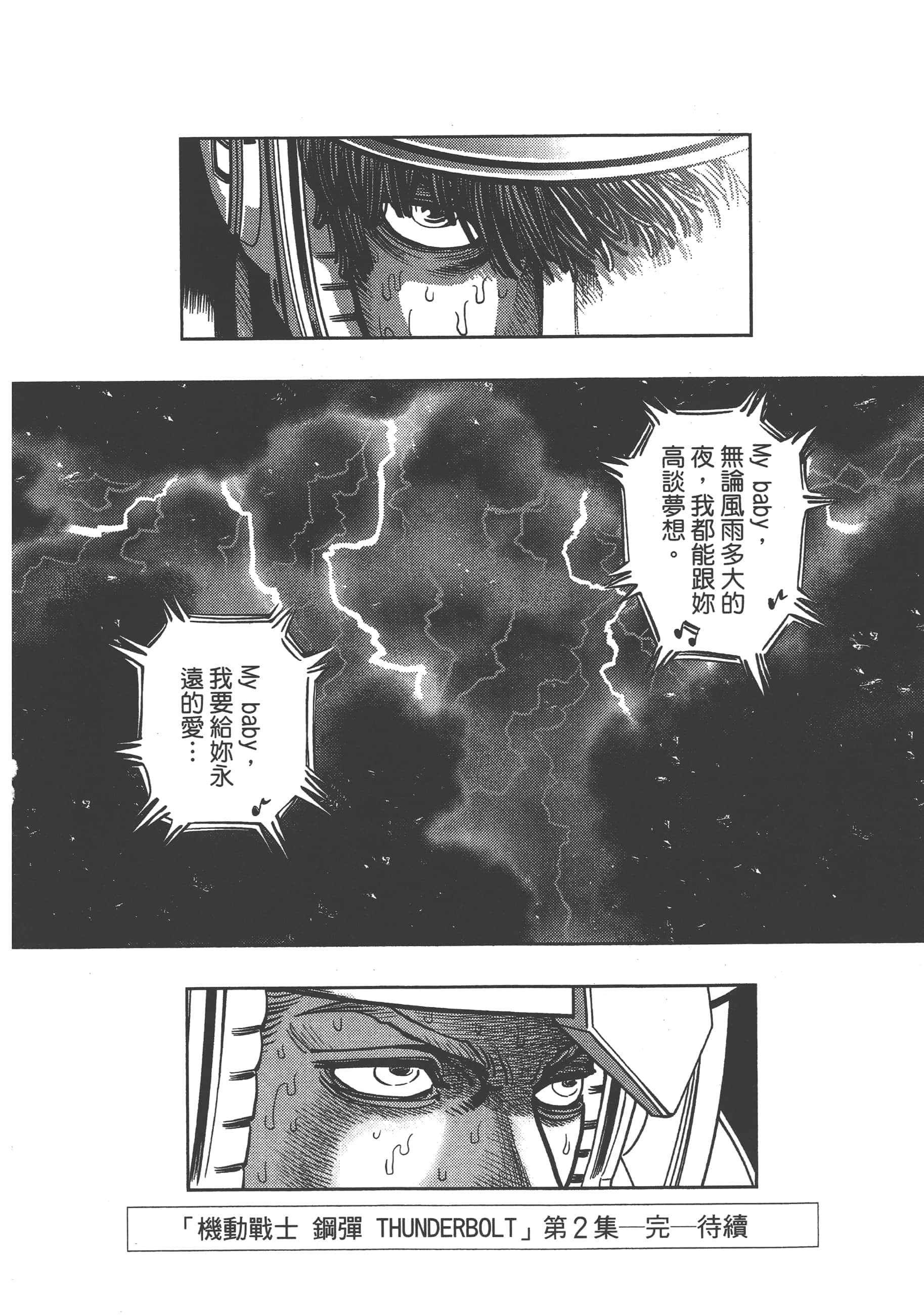 Page 252